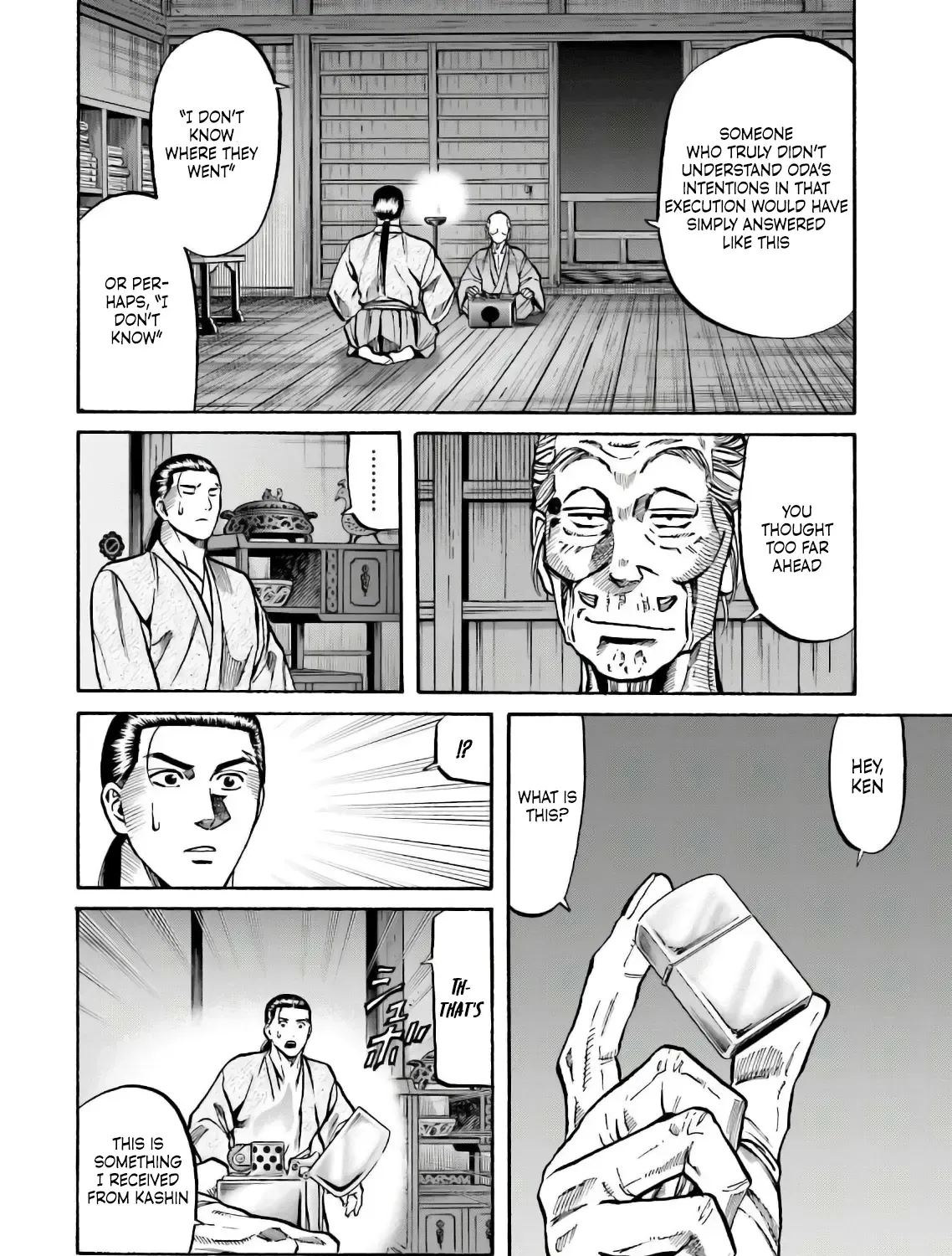 Nobunaga no Chef Zinmanga X Chapter 189 Page 8