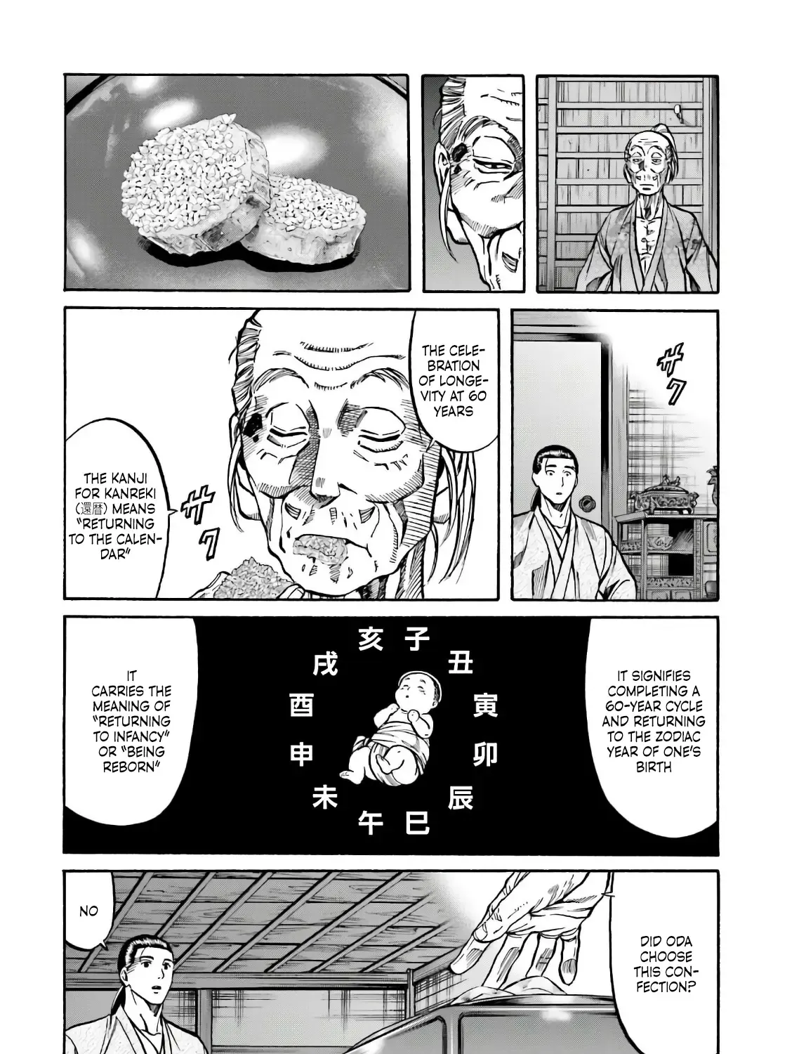 Nobunaga no Chef Zinmanga X Chapter 189 Page 20