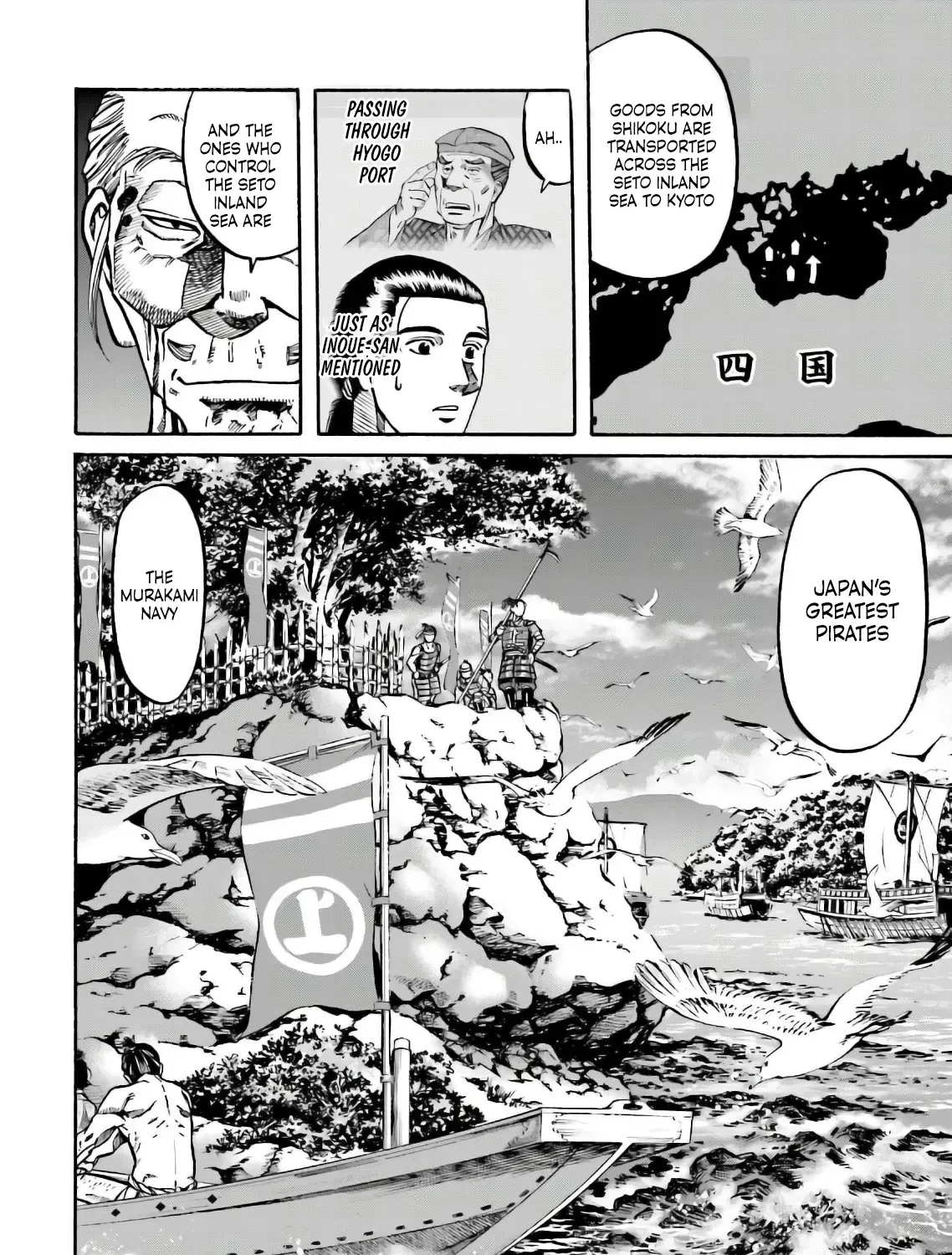 Nobunaga no Chef Zinmanga X Chapter 189 Page 28