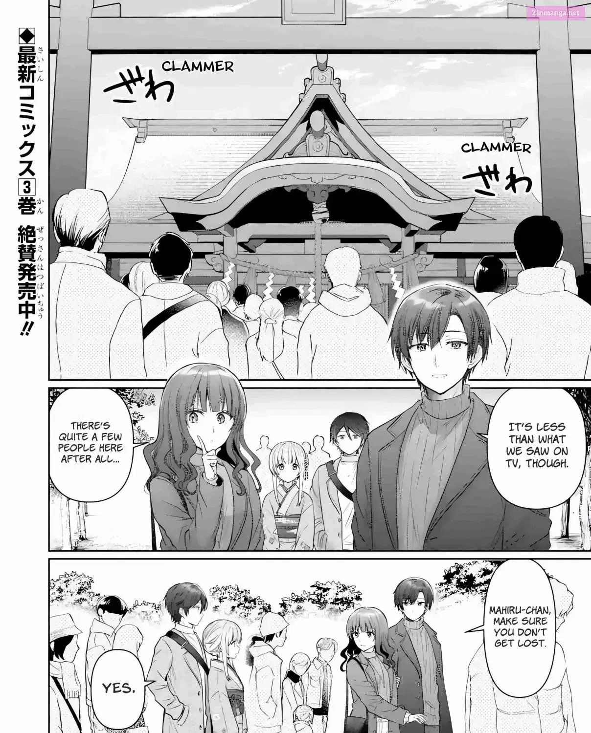 Otonari no Tenshi-sama ni Itsu no Ma ni ka Dame Ningen ni Sareteita Ken Zinmanga X Chapter 15.1 Page 3