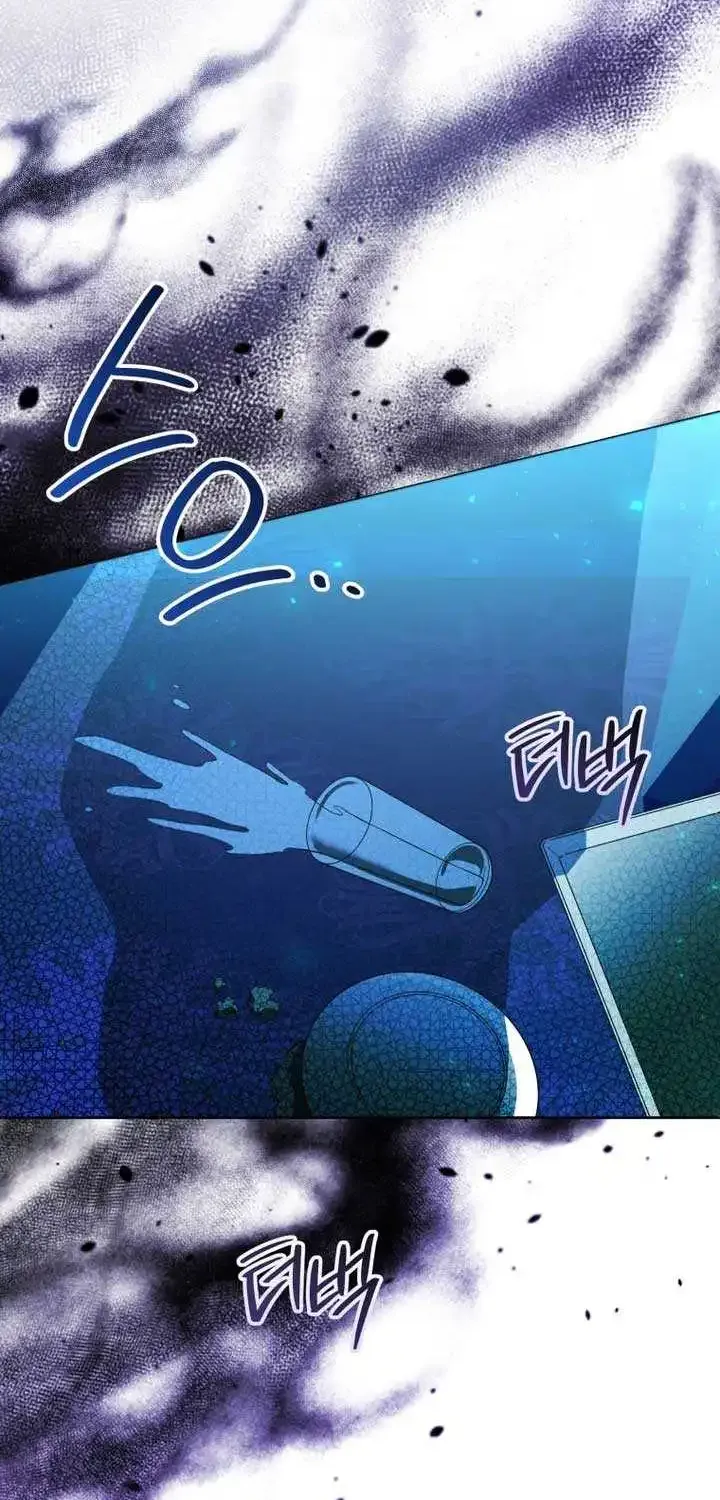 Black Killer Whale Baby Zinmanga X Chapter 31 Page 26