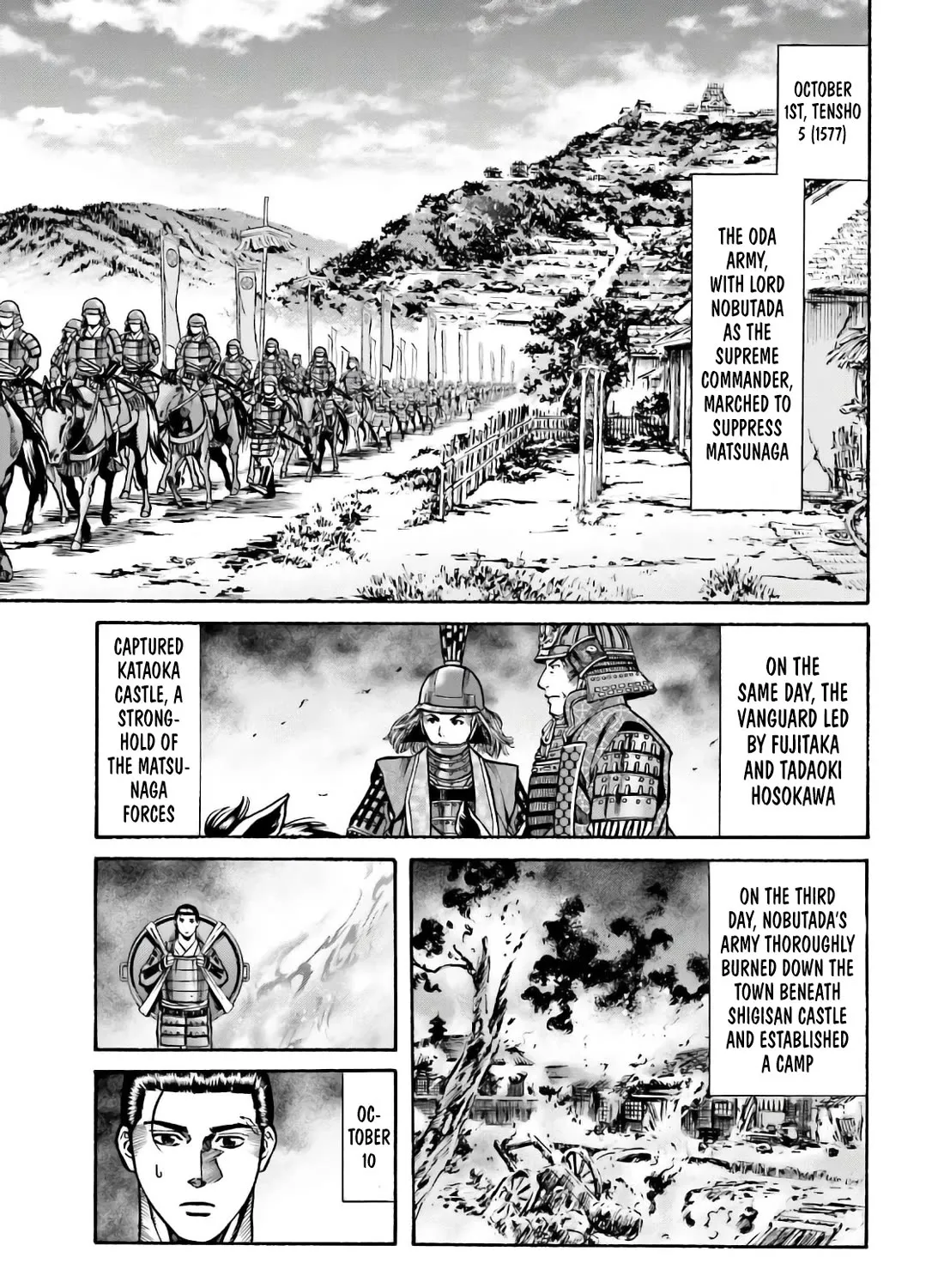 Nobunaga no Chef Zinmanga X Chapter 188 Page 5