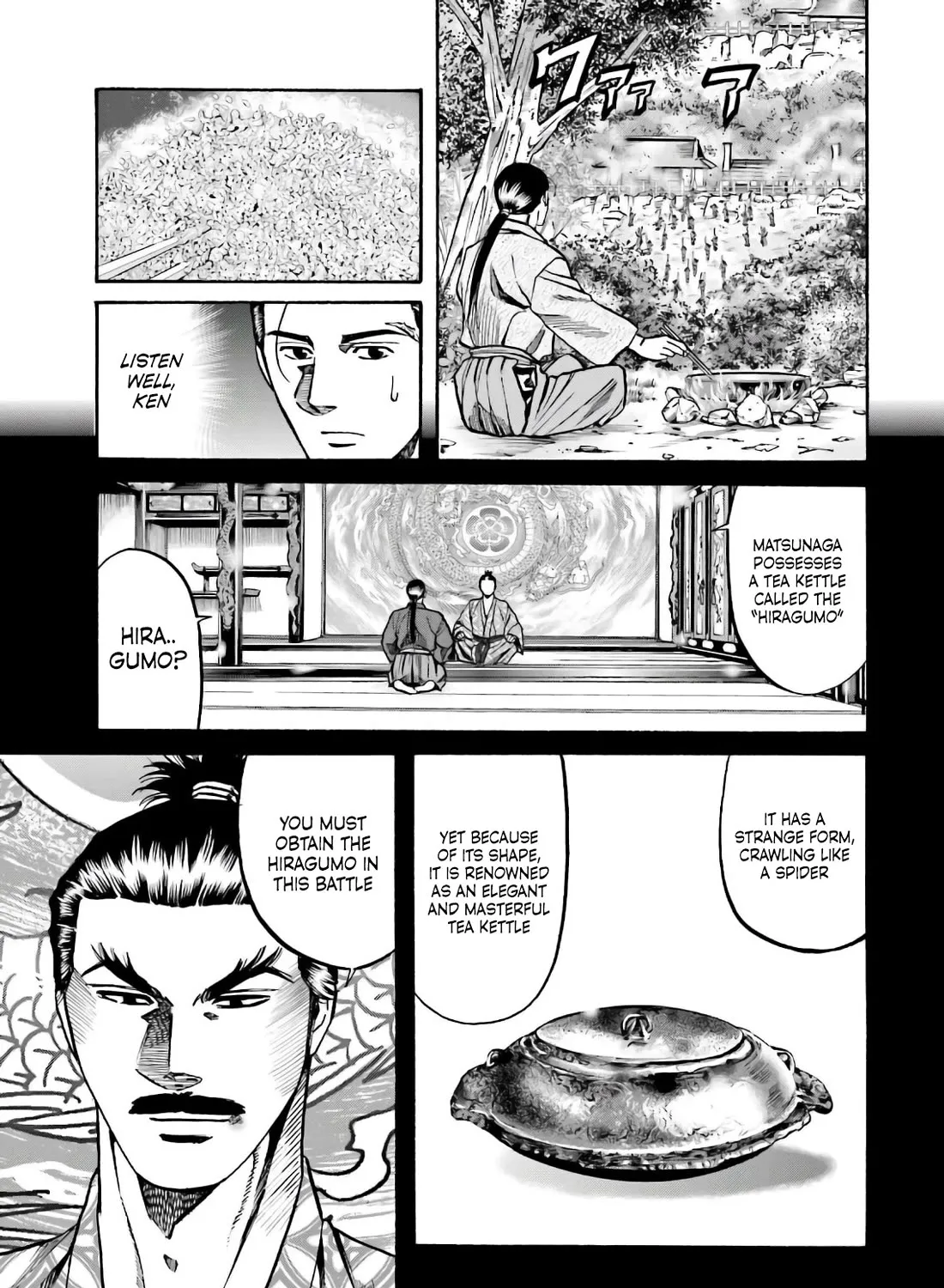 Nobunaga no Chef Zinmanga X Chapter 188 Page 13