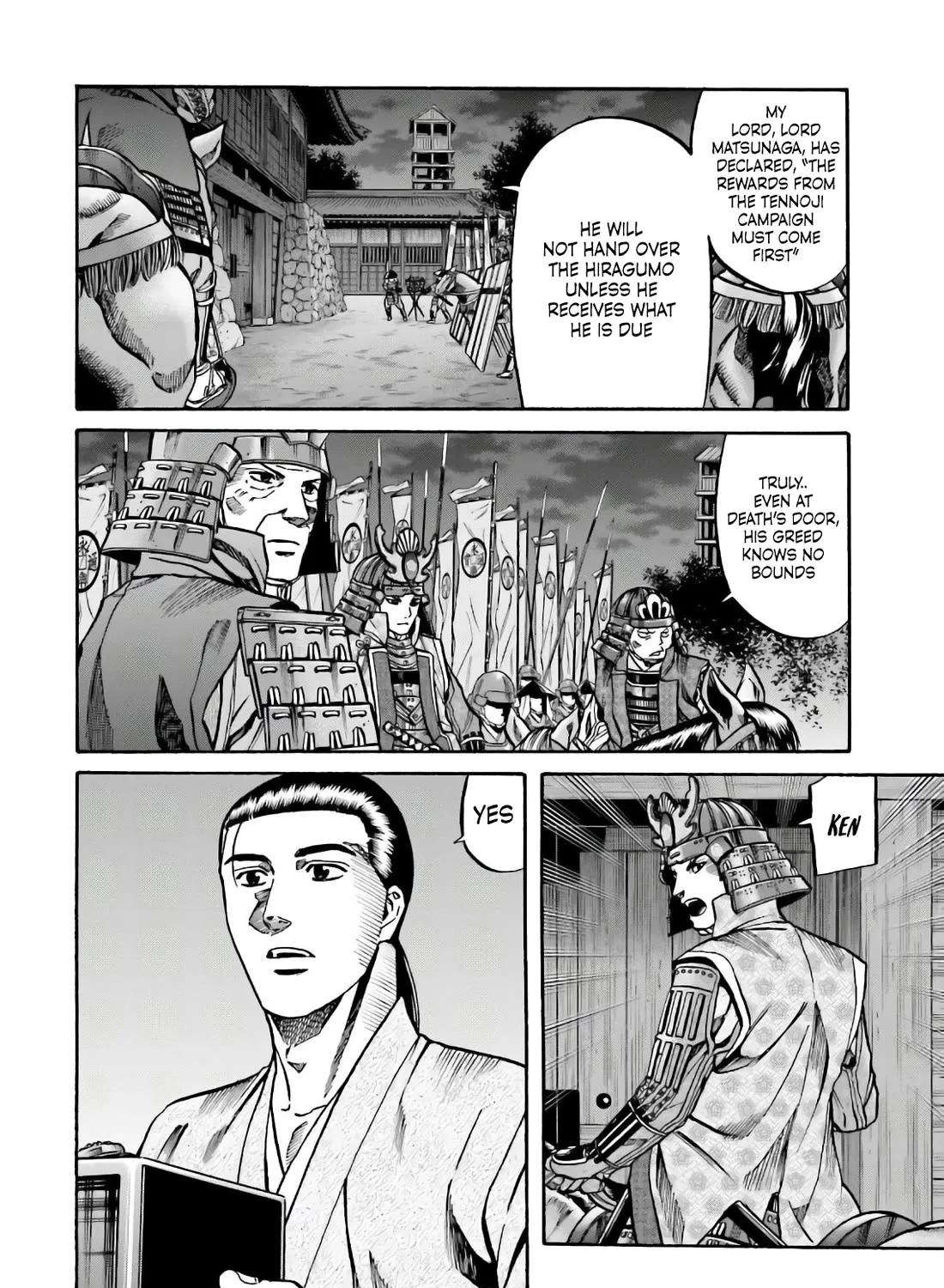 Nobunaga no Chef Zinmanga X Chapter 188 Page 19