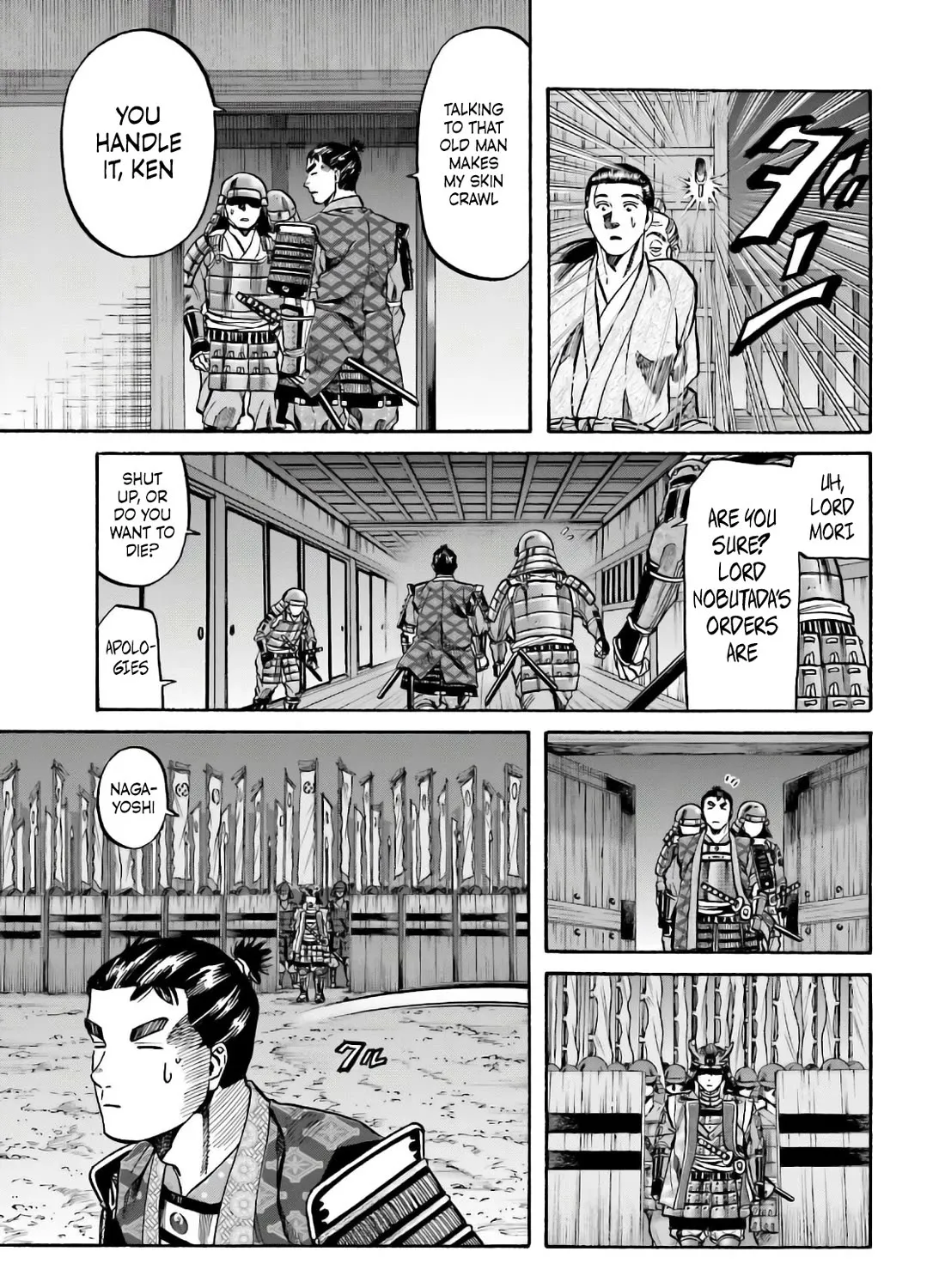 Nobunaga no Chef Zinmanga X Chapter 188 Page 41