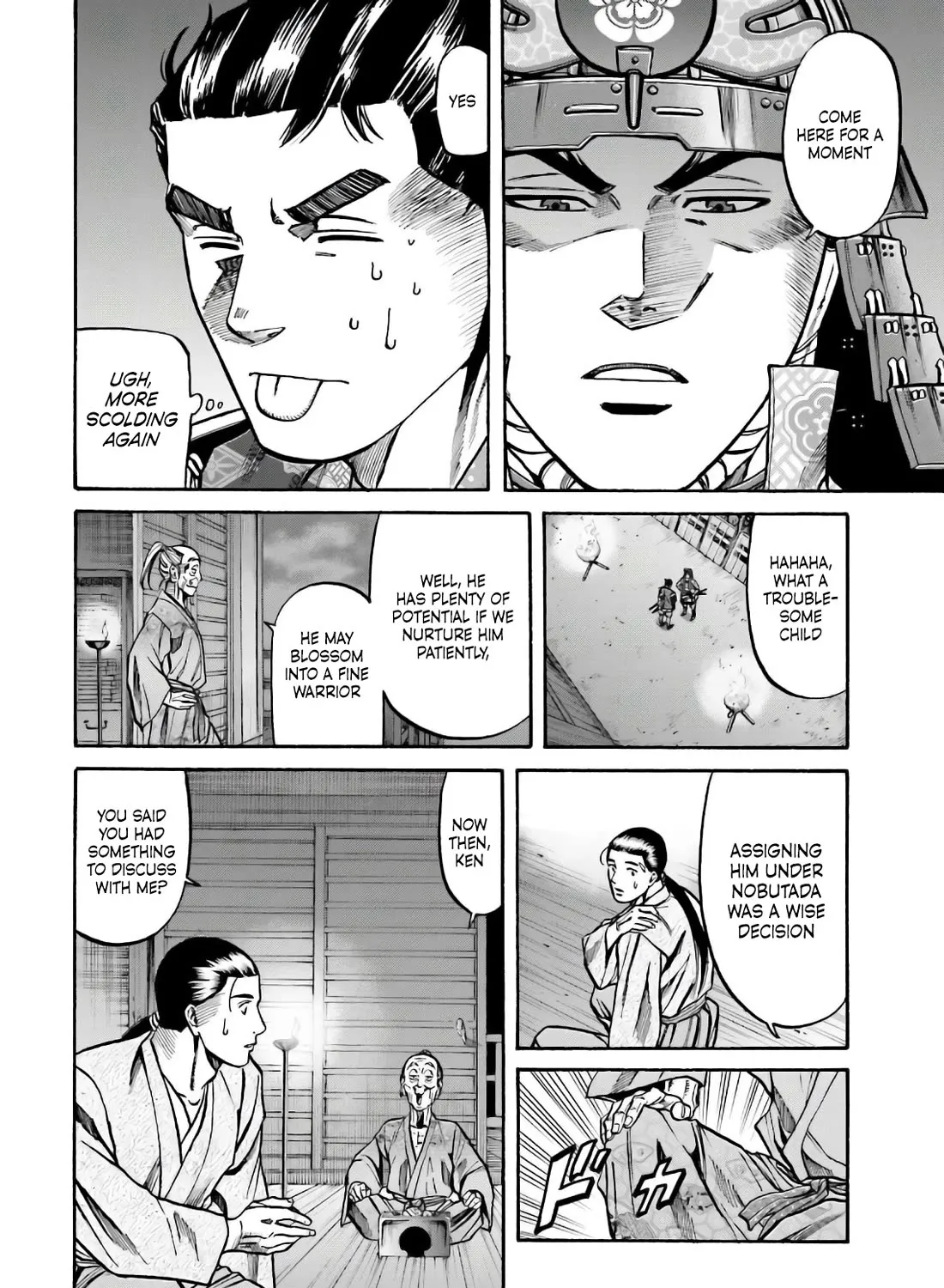 Nobunaga no Chef Zinmanga X Chapter 188 Page 43