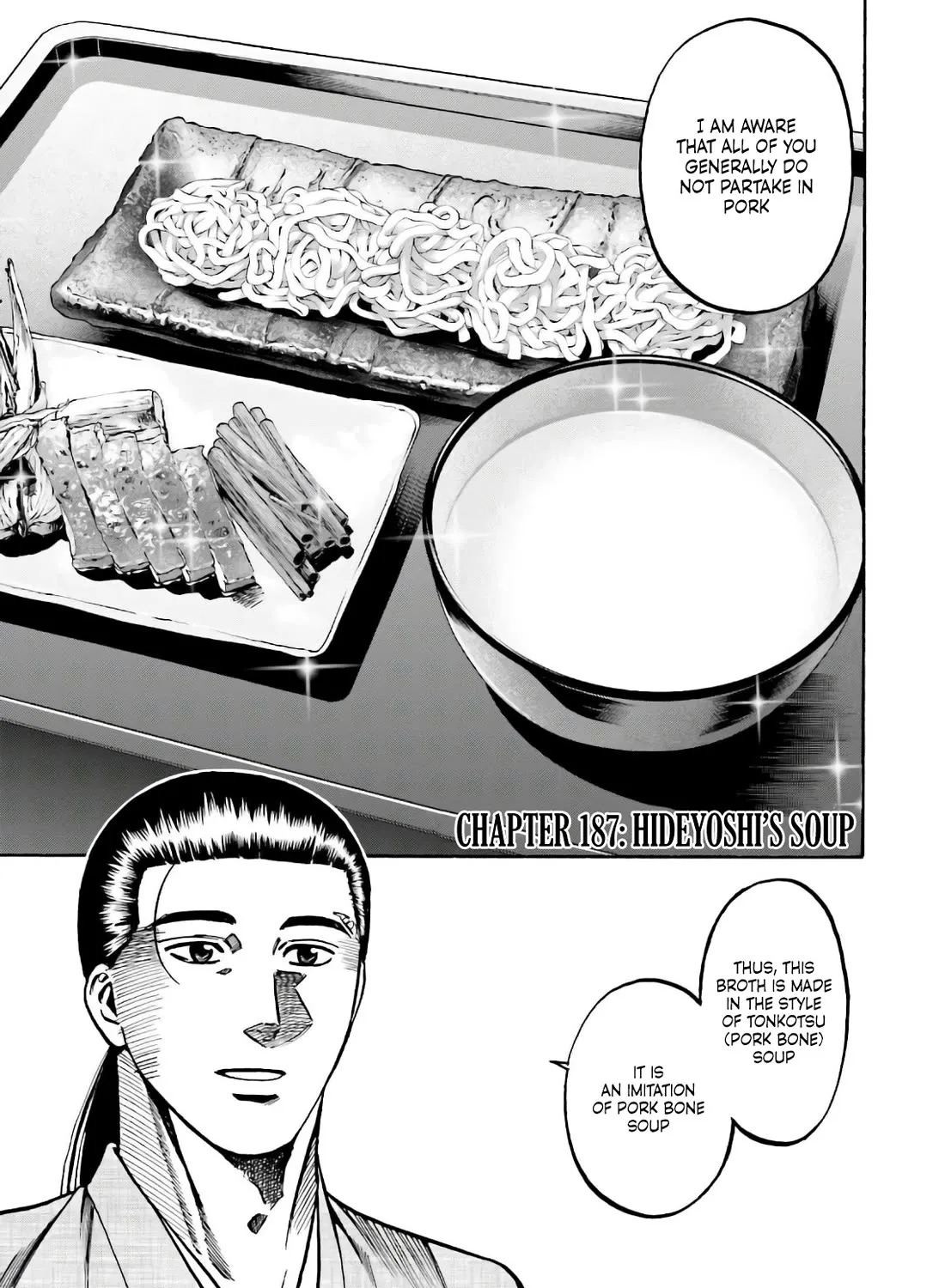Nobunaga no Chef Zinmanga X Chapter 187 Page 1