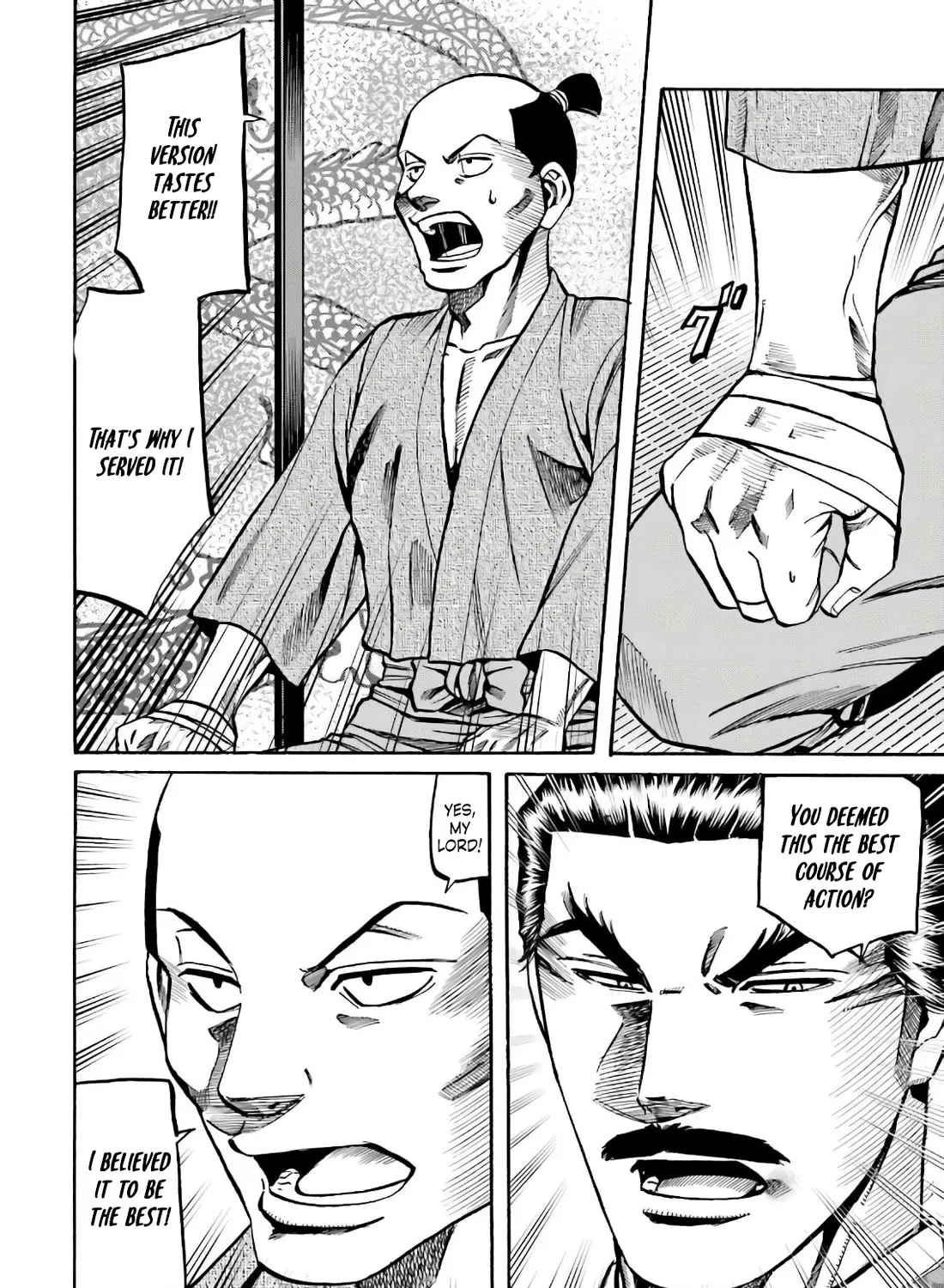 Nobunaga no Chef Zinmanga X Chapter 187 Page 19