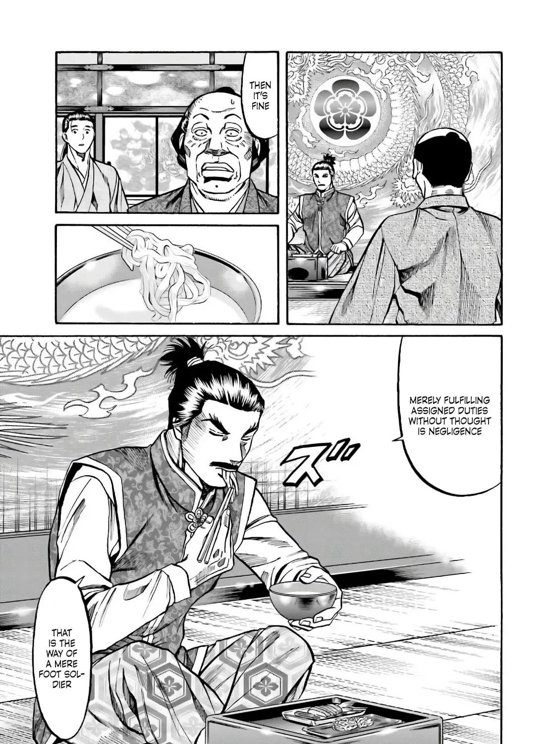 Nobunaga no Chef Zinmanga X Chapter 187 Page 21