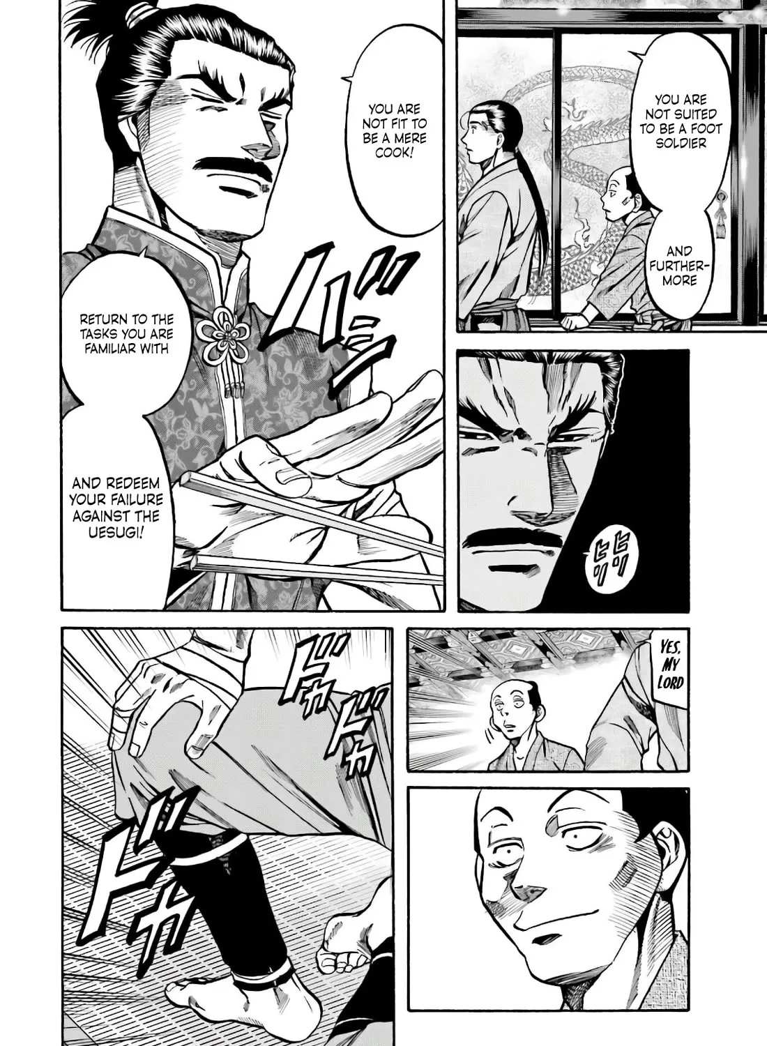 Nobunaga no Chef Zinmanga X Chapter 187 Page 23