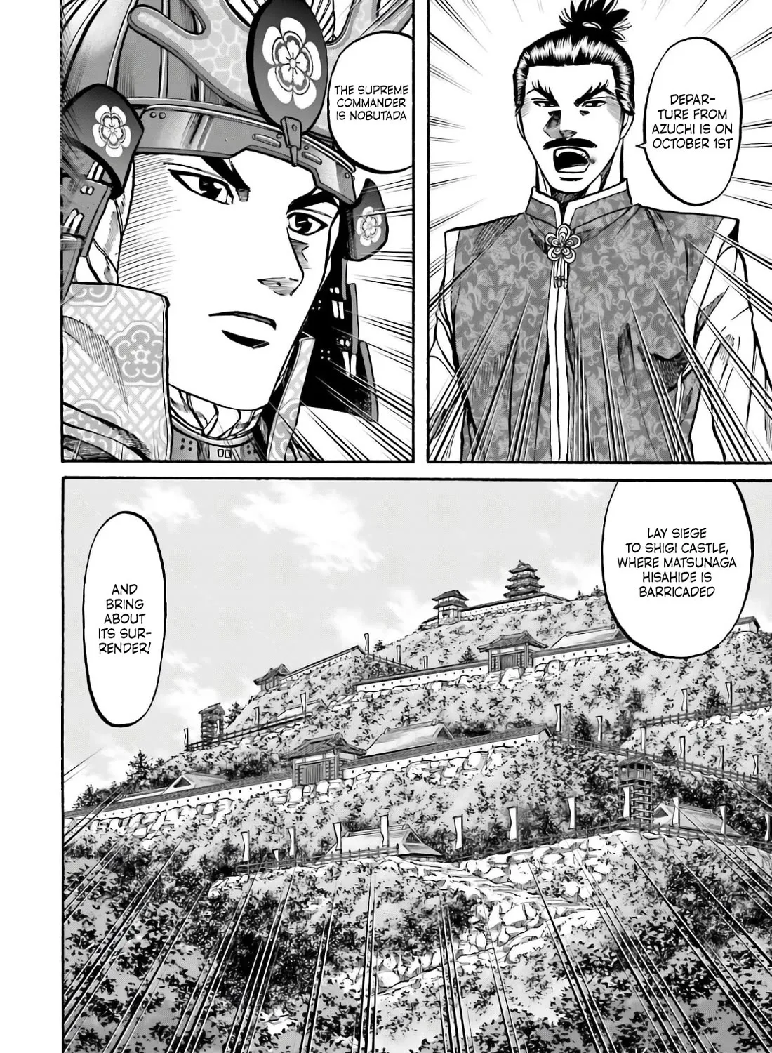 Nobunaga no Chef Zinmanga X Chapter 187 Page 43