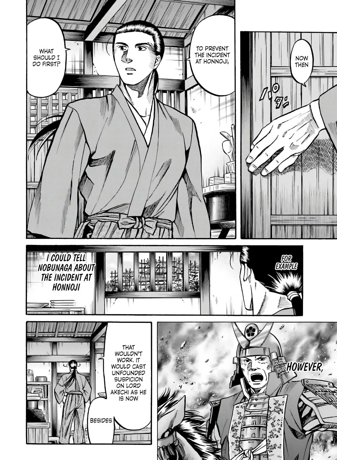 Nobunaga no Chef Zinmanga X Chapter 186 Page 5