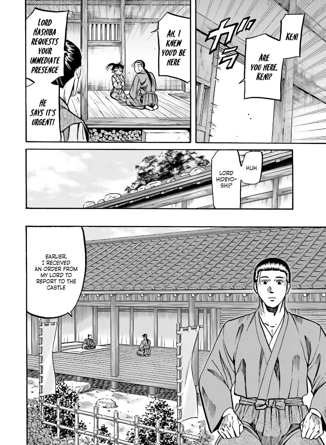 Nobunaga no Chef Zinmanga X Chapter 186 Page 17