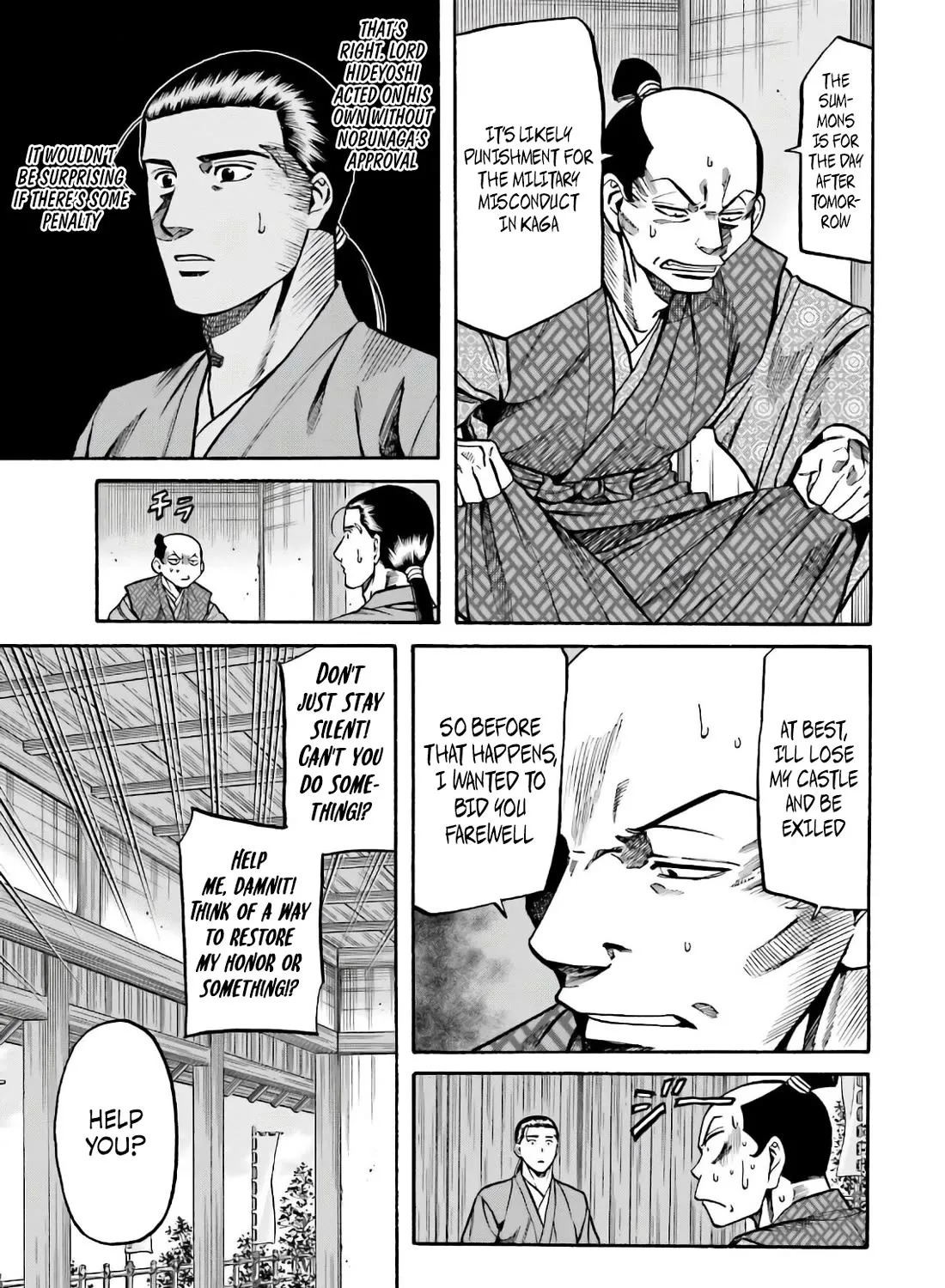 Nobunaga no Chef Zinmanga X Chapter 186 Page 19