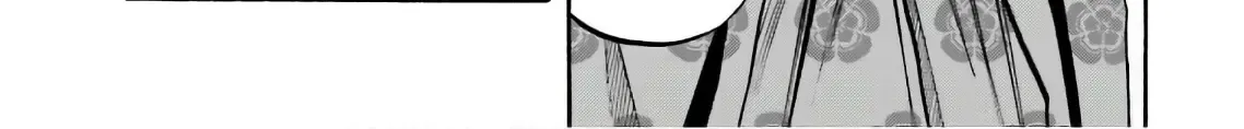 Nobunaga no Chef Zinmanga X Chapter 185 Page 6