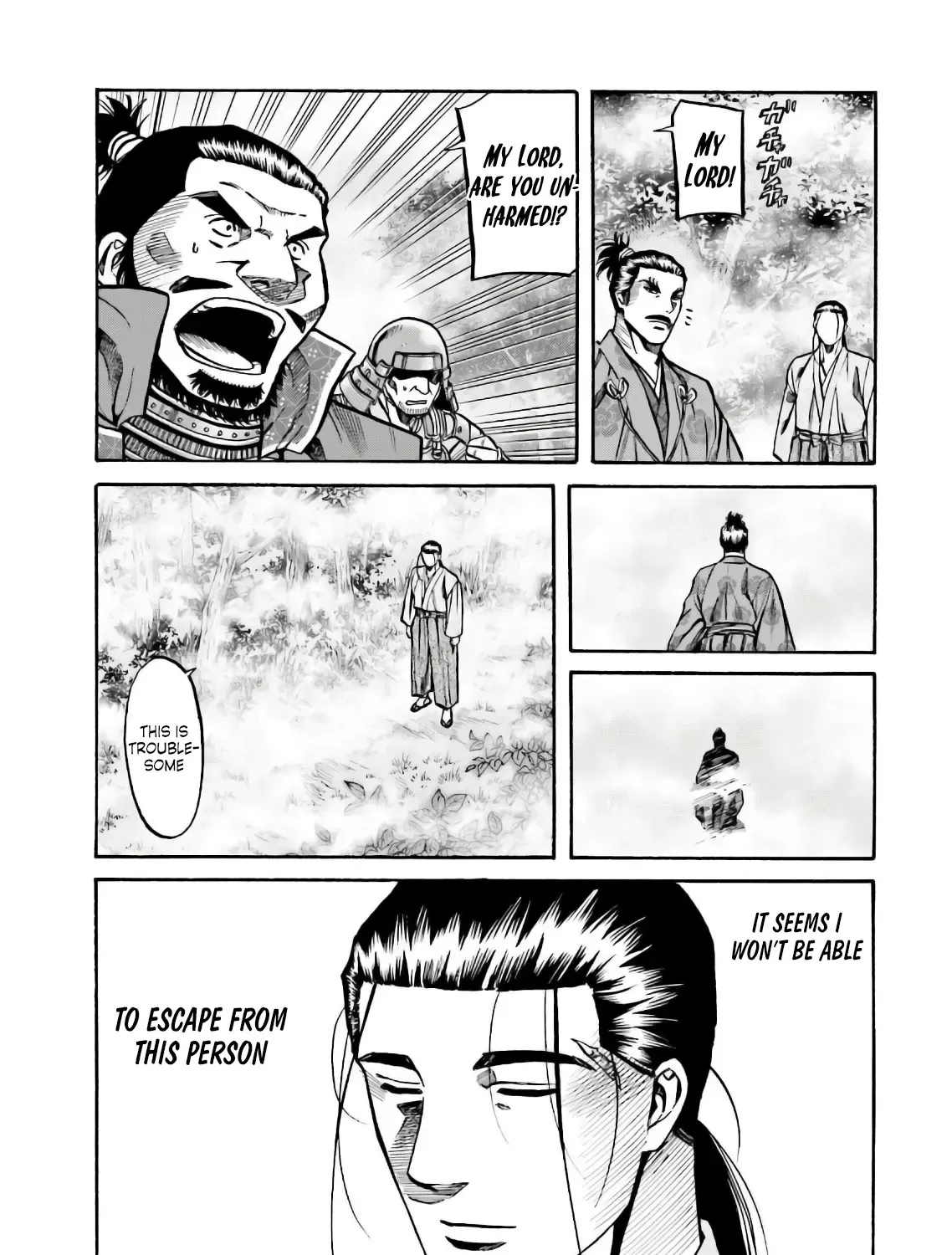Nobunaga no Chef Zinmanga X Chapter 185 Page 19