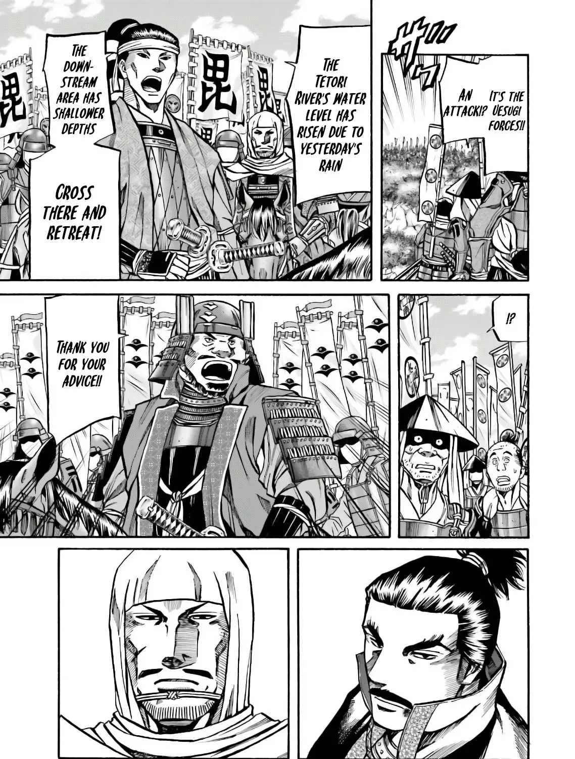 Nobunaga no Chef Zinmanga X Chapter 185 Page 29