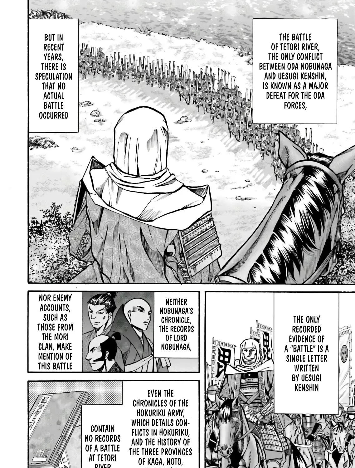 Nobunaga no Chef Zinmanga X Chapter 185 Page 31