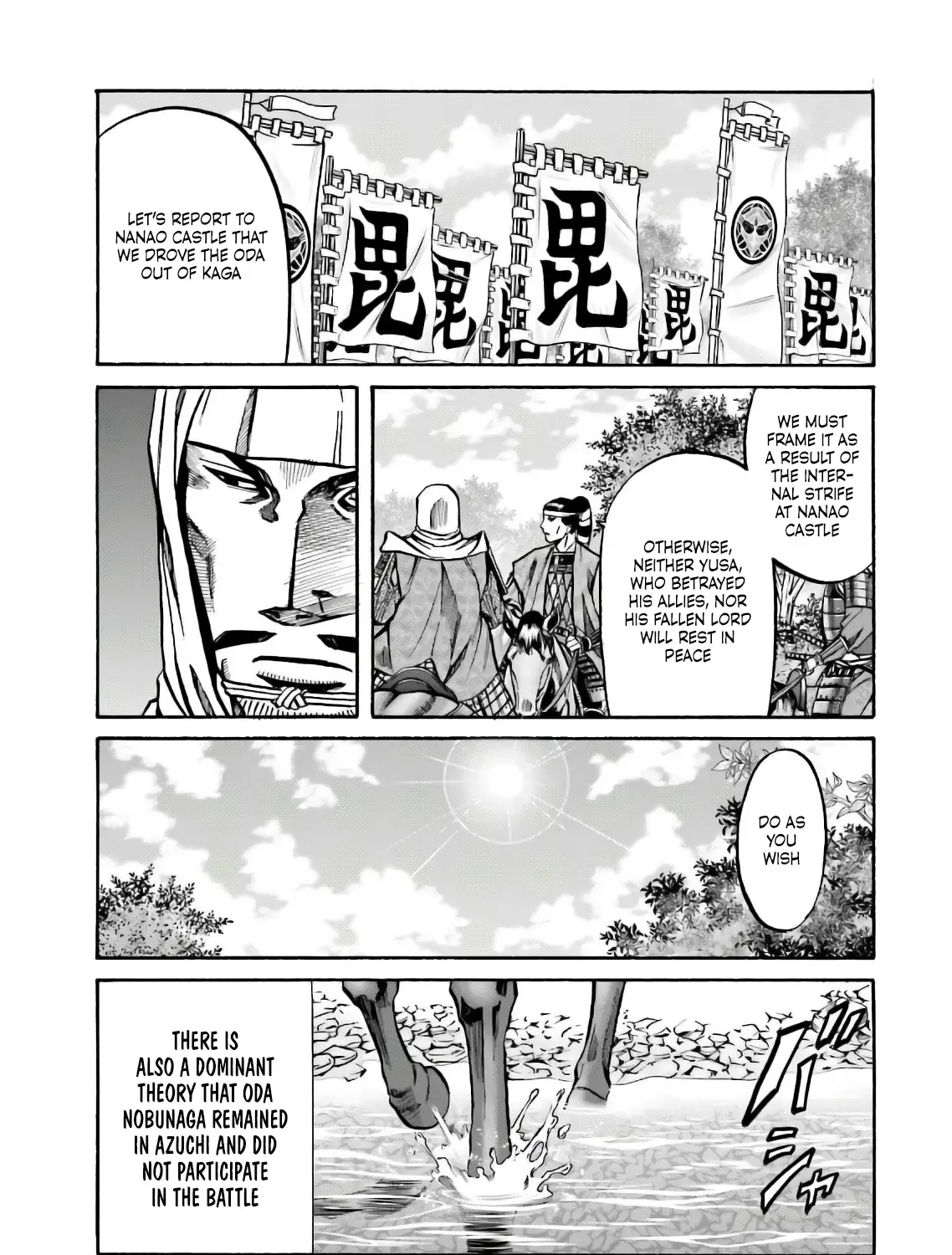 Nobunaga no Chef Zinmanga X Chapter 185 Page 33
