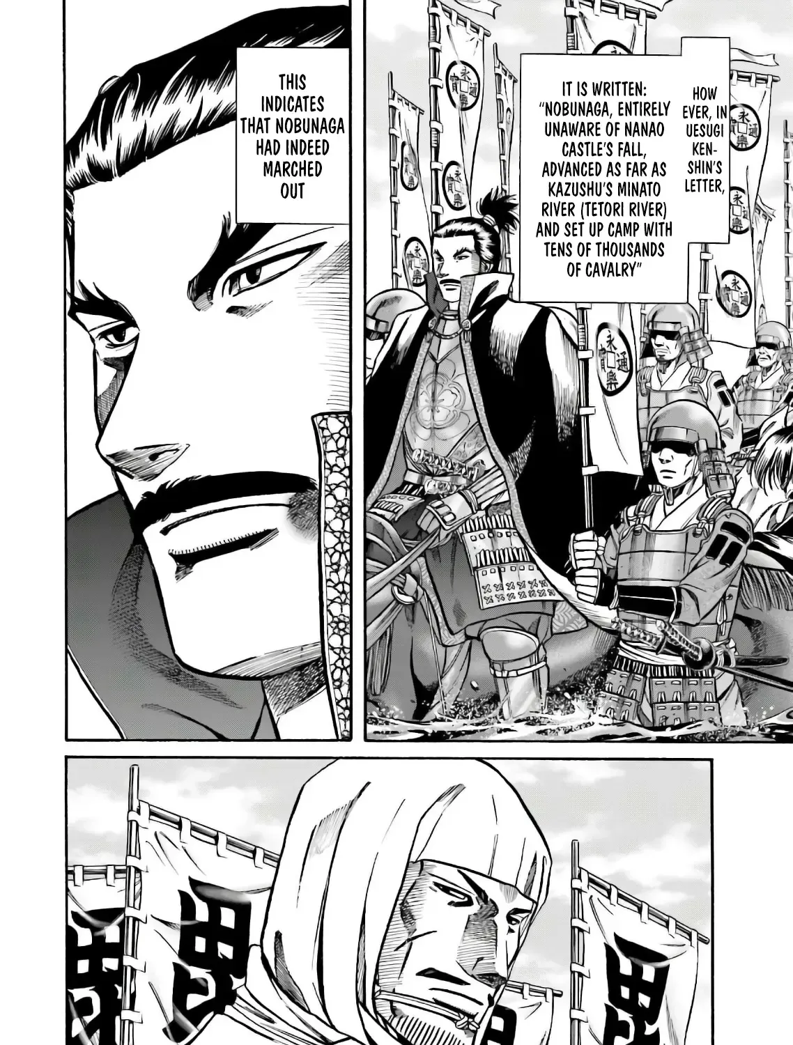 Nobunaga no Chef Zinmanga X Chapter 185 Page 35