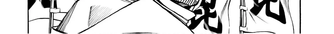Nobunaga no Chef Zinmanga X Chapter 185 Page 36