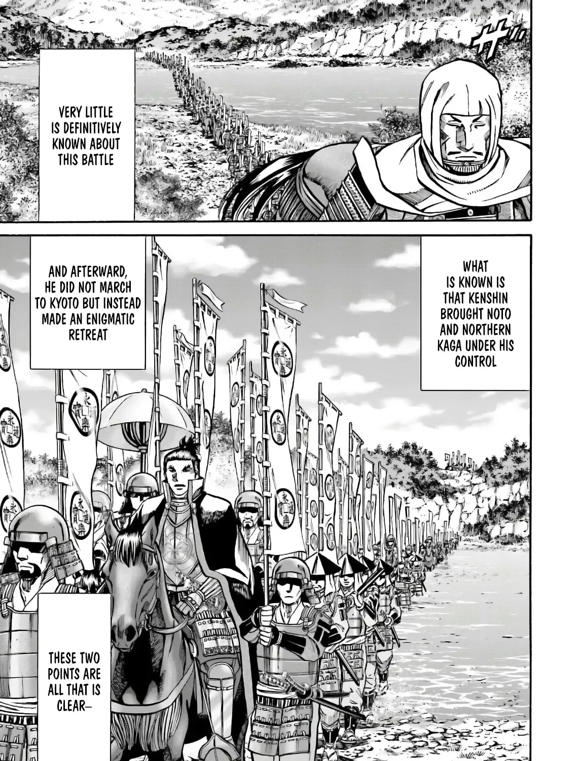 Nobunaga no Chef Zinmanga X Chapter 185 Page 37