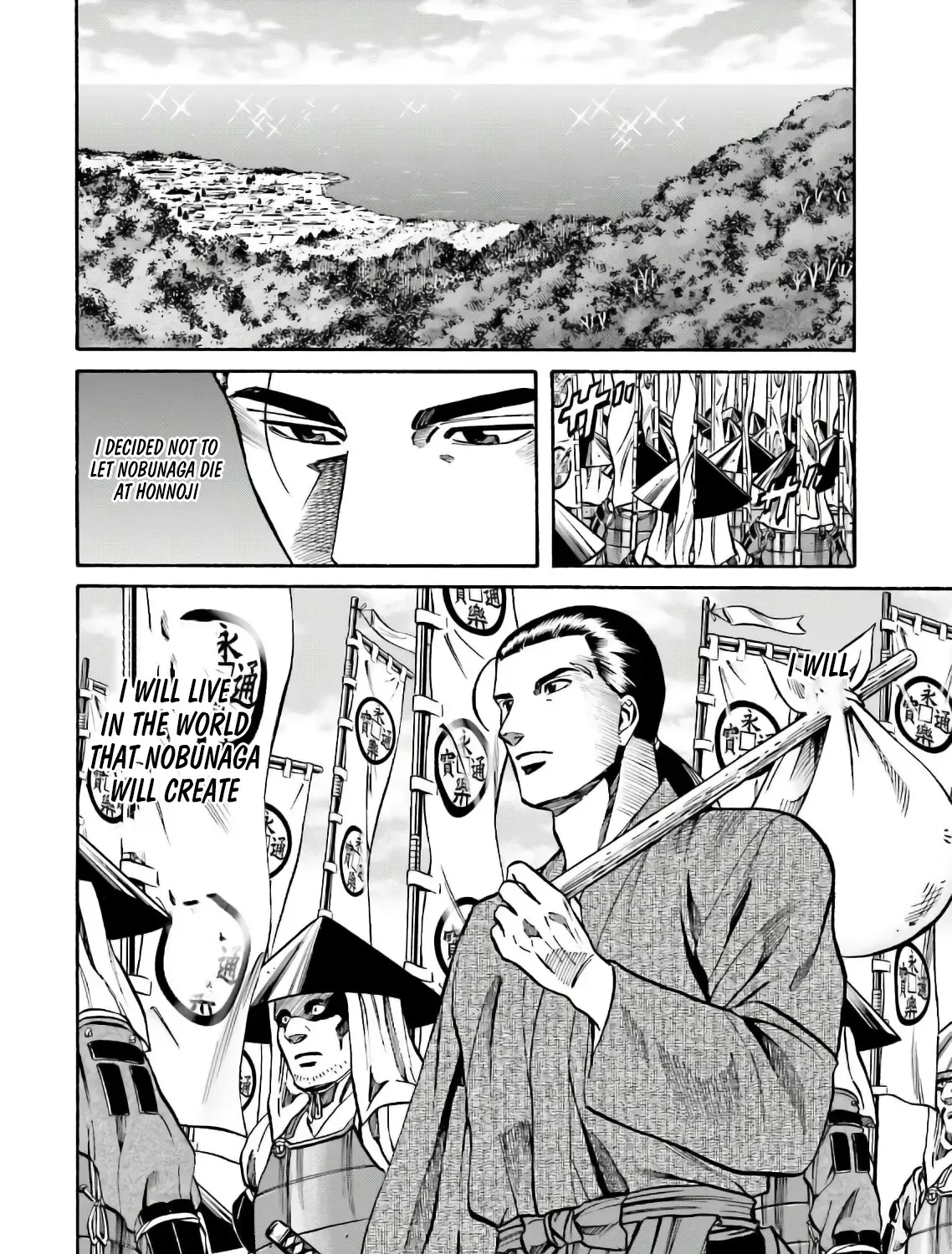 Nobunaga no Chef Zinmanga X Chapter 185 Page 39