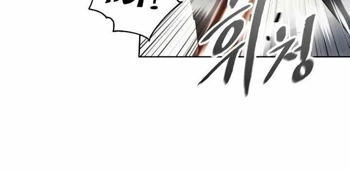 How to Live as a Villain Zinmanga X Chapter 113 Page 42