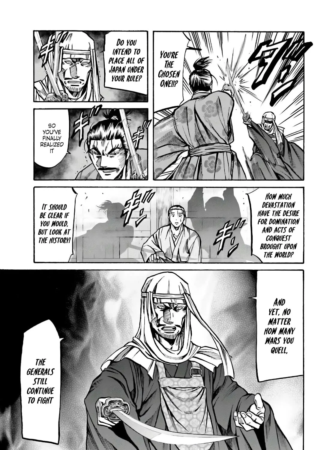 Nobunaga no Chef Zinmanga X Chapter 184 Page 11