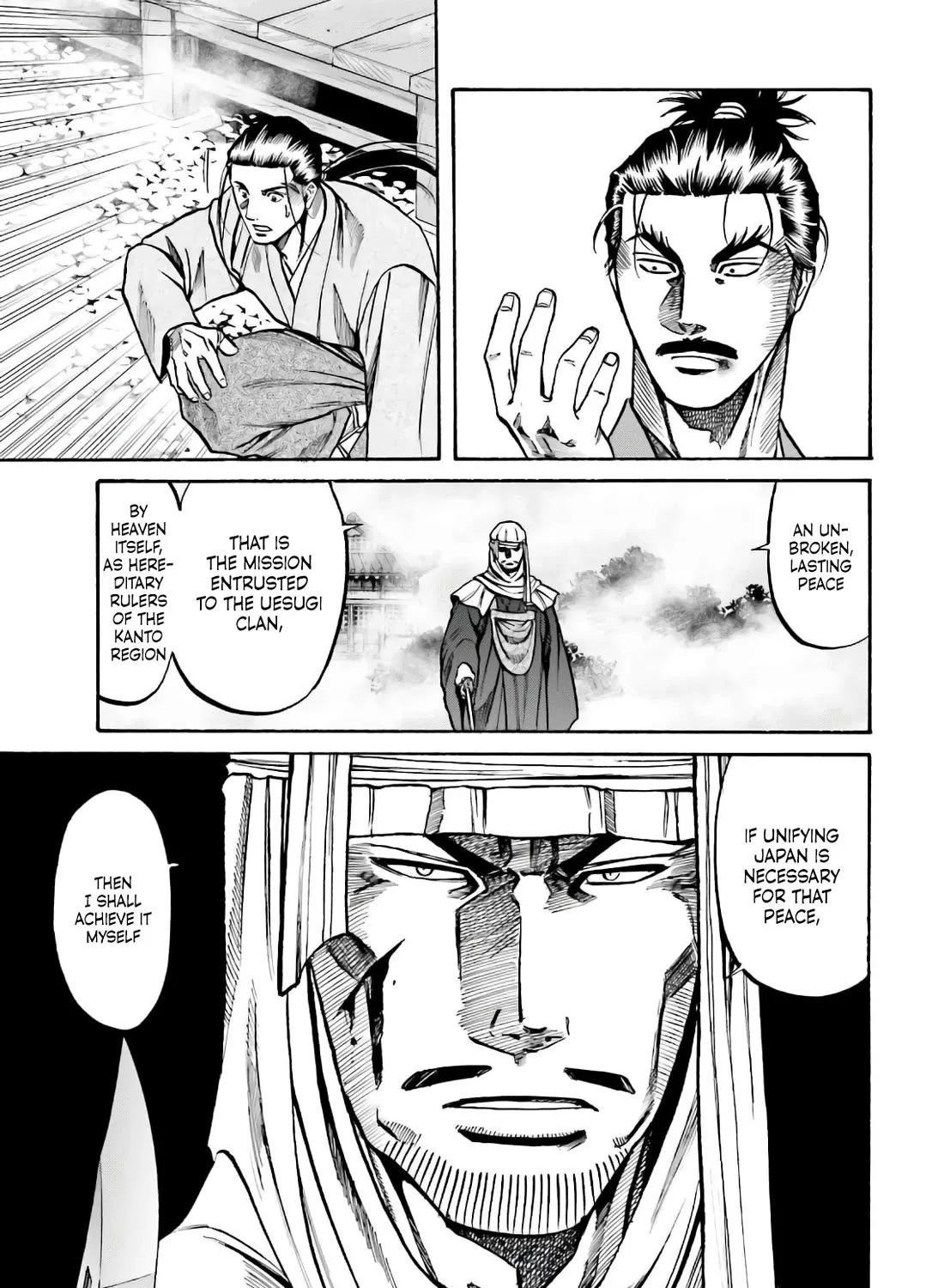 Nobunaga no Chef Zinmanga X Chapter 184 Page 15