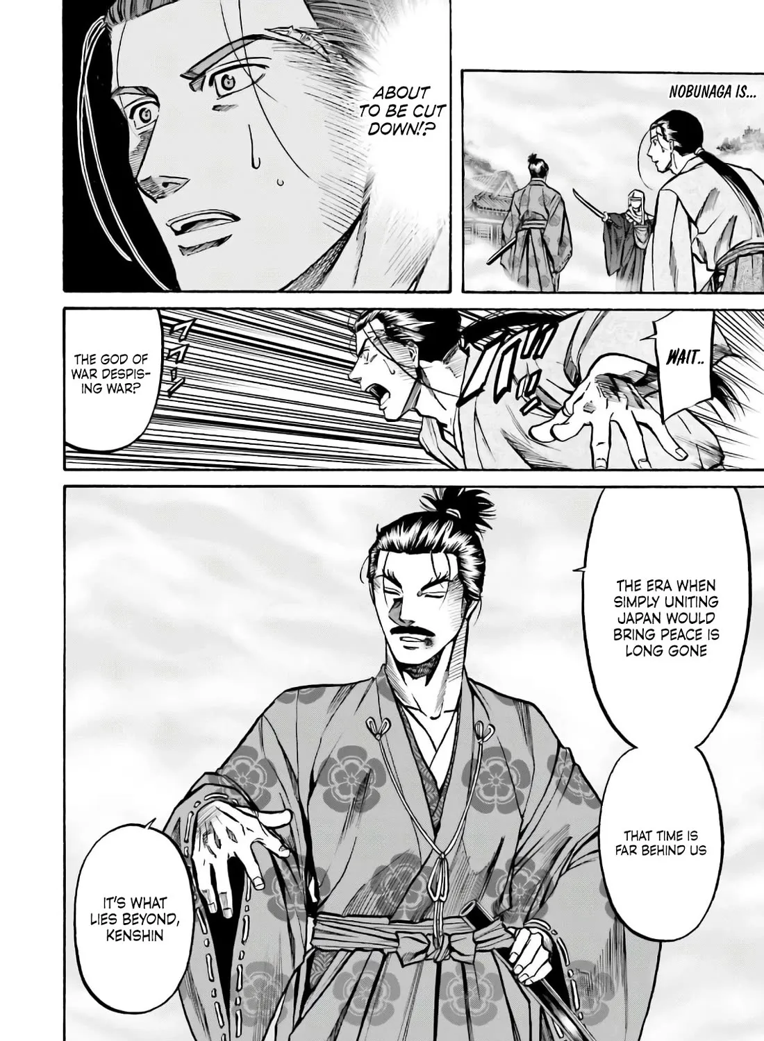 Nobunaga no Chef Zinmanga X Chapter 184 Page 17