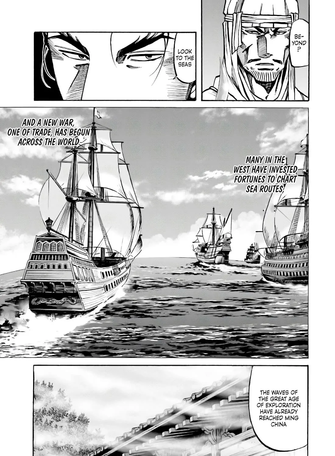 Nobunaga no Chef Zinmanga X Chapter 184 Page 19