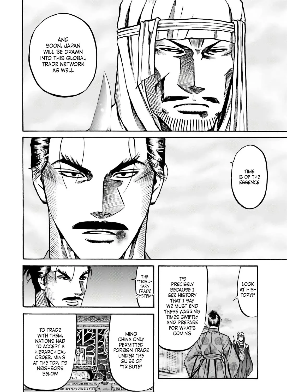 Nobunaga no Chef Zinmanga X Chapter 184 Page 21