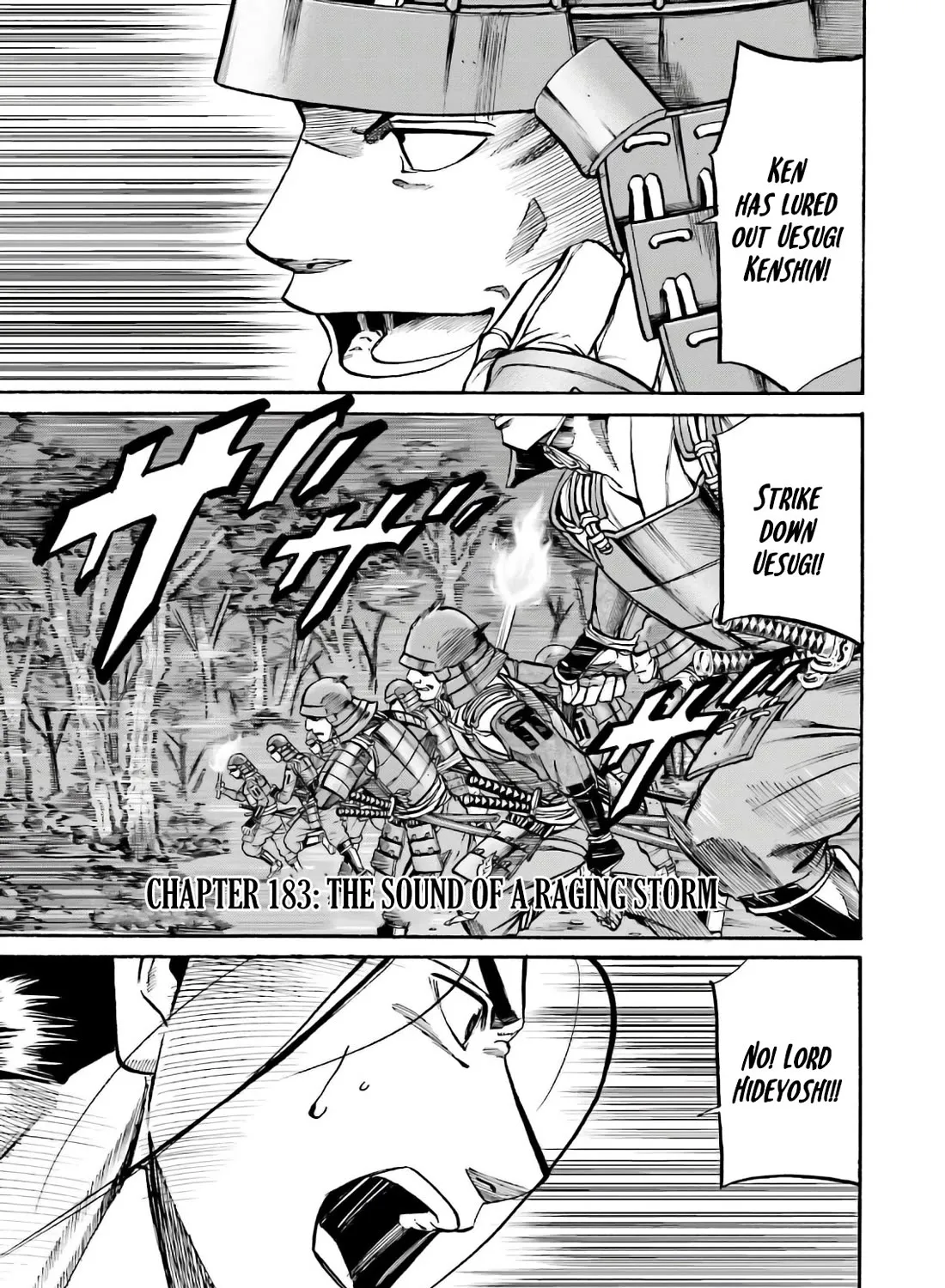 Nobunaga no Chef Zinmanga X Chapter 183 Page 1