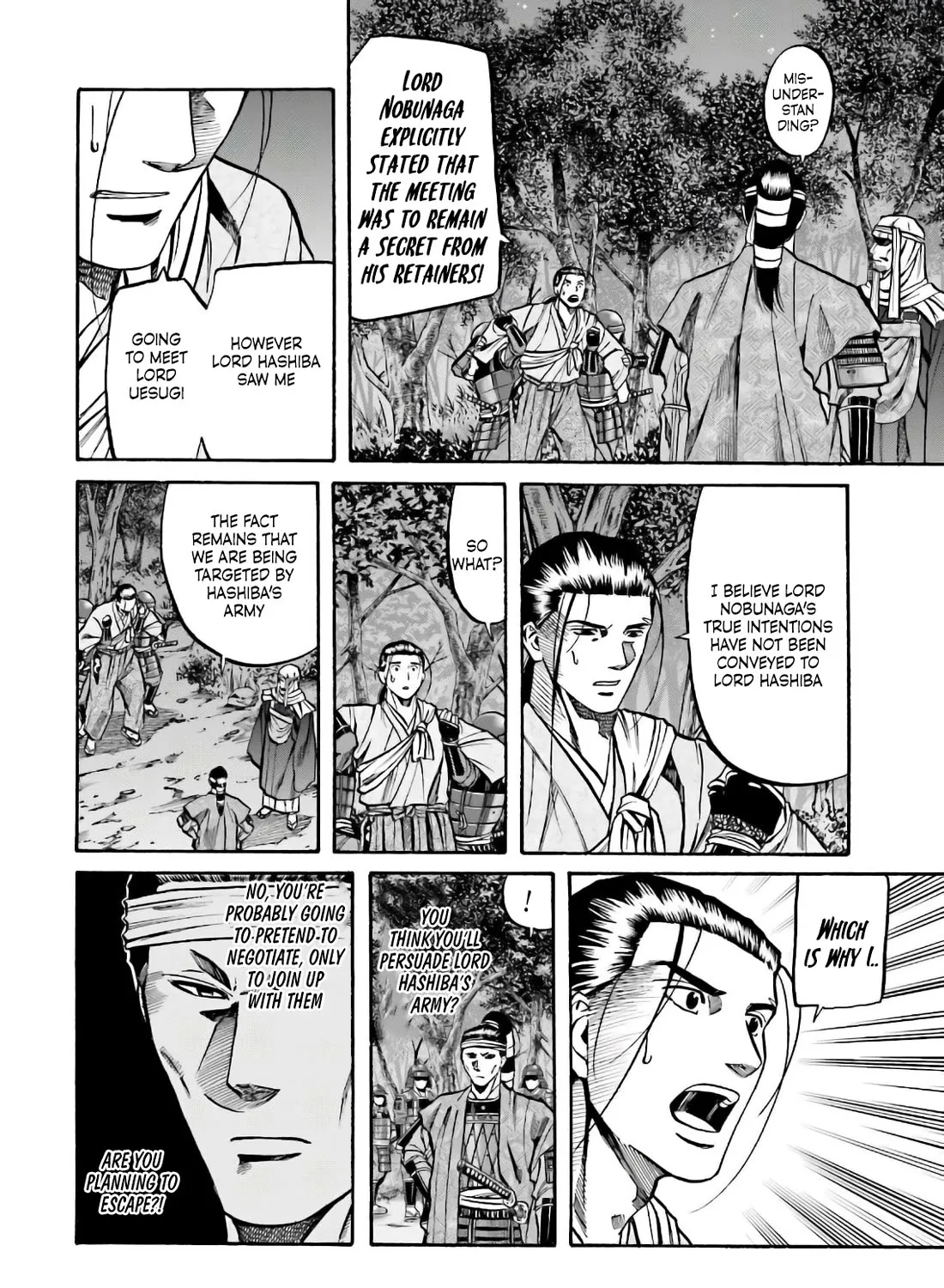 Nobunaga no Chef Zinmanga X Chapter 183 Page 7
