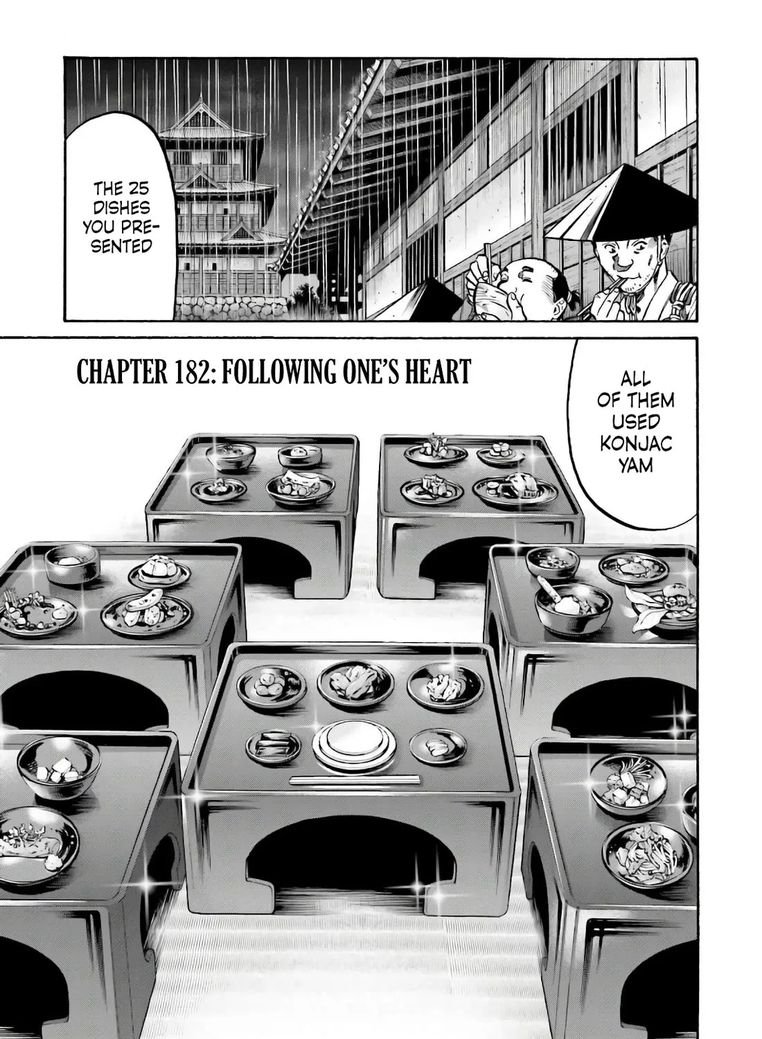 Nobunaga no Chef Zinmanga X Chapter 182 Page 1