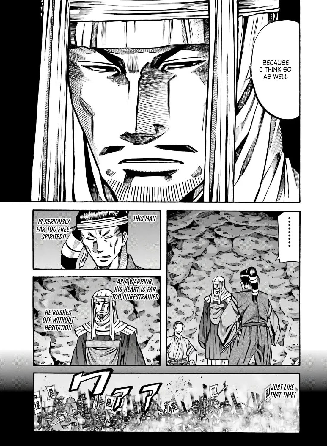 Nobunaga no Chef Zinmanga X Chapter 182 Page 17