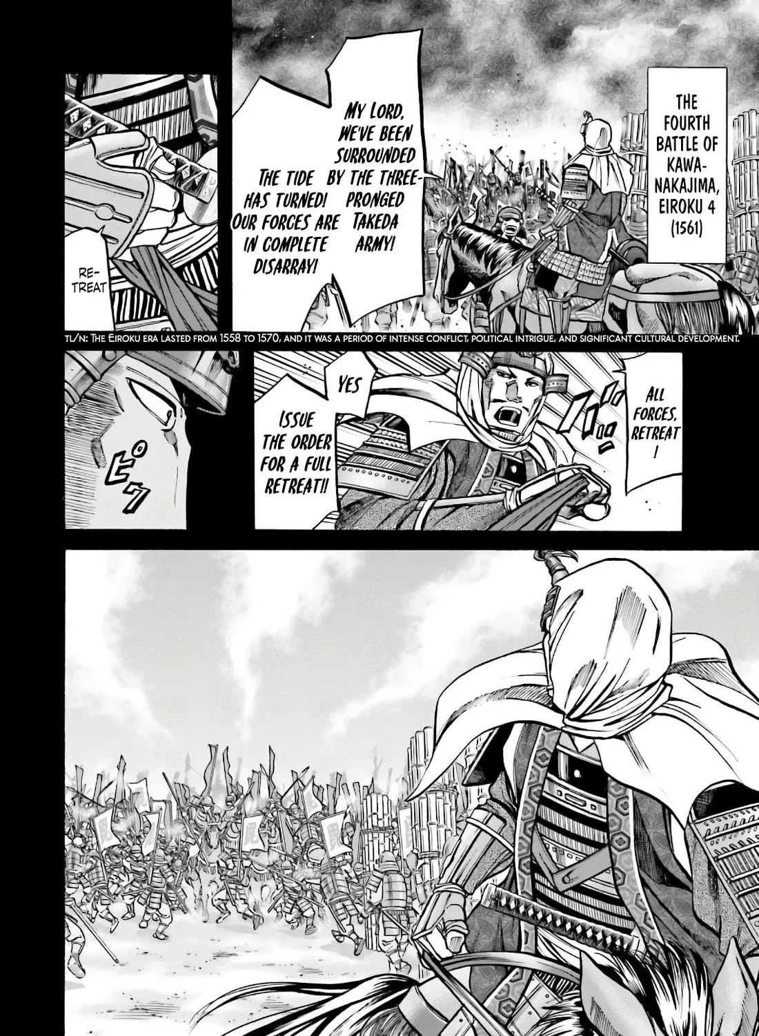 Nobunaga no Chef Zinmanga X Chapter 182 Page 19