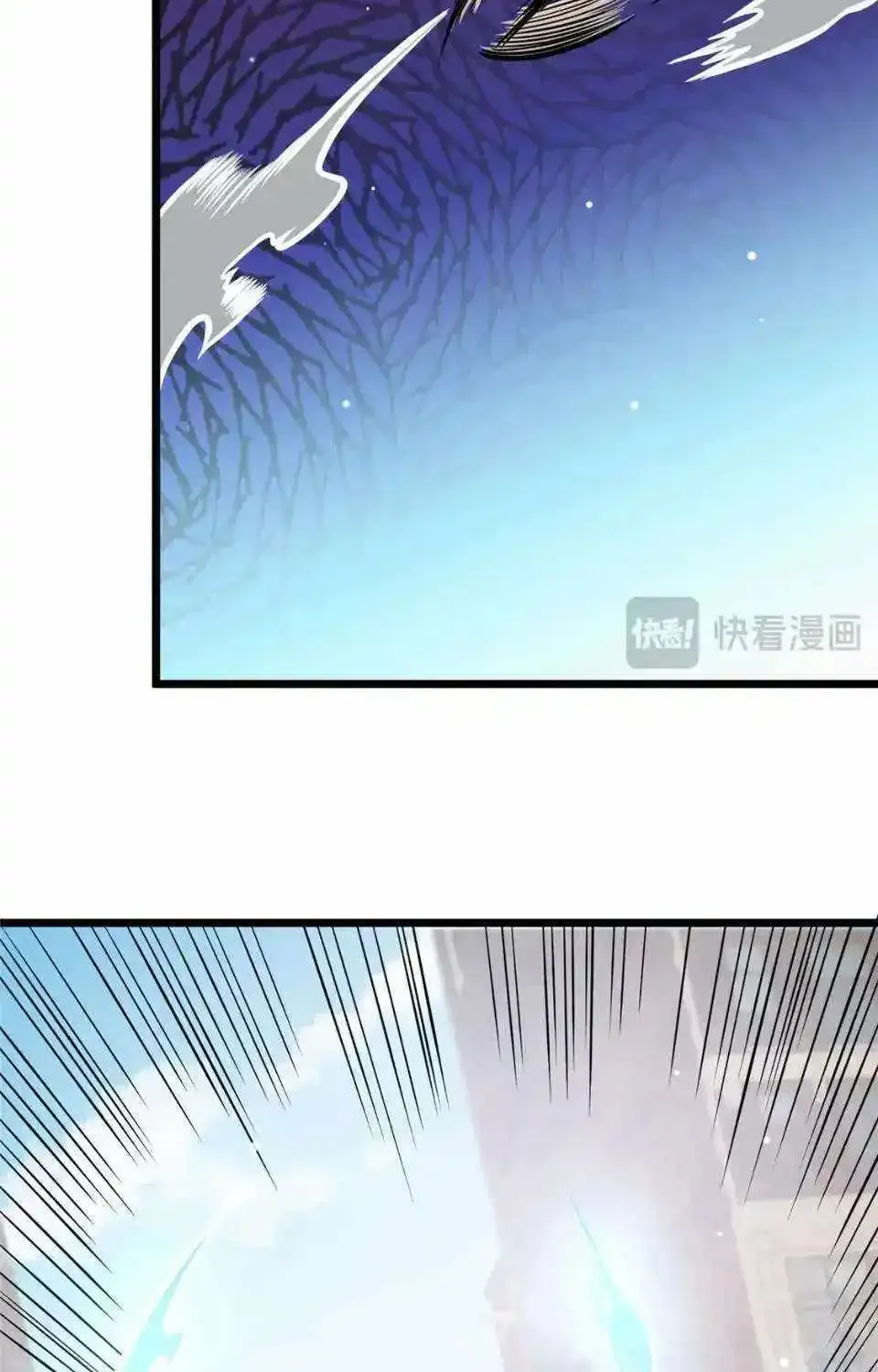 Divine Urban God Zinmanga X Chapter 170 Page 32