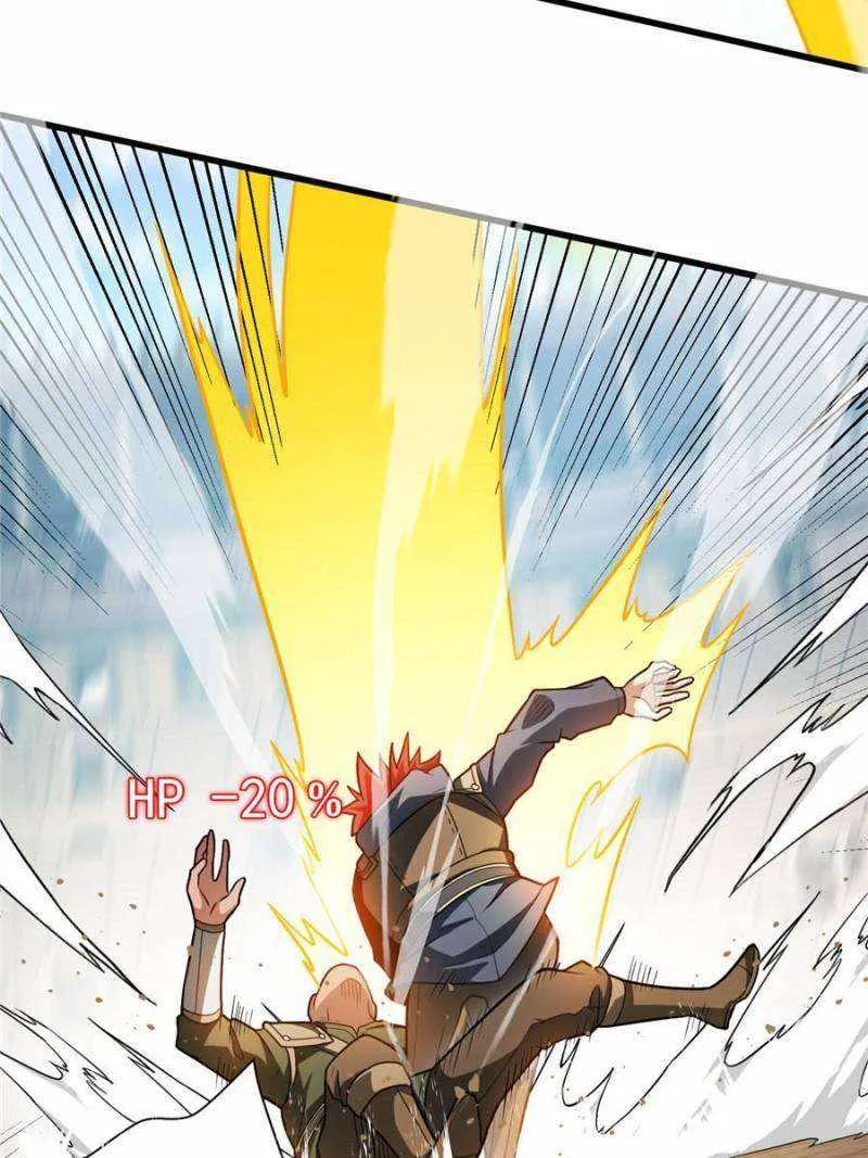 My Dragon System Zinmanga X Chapter 125 Page 5