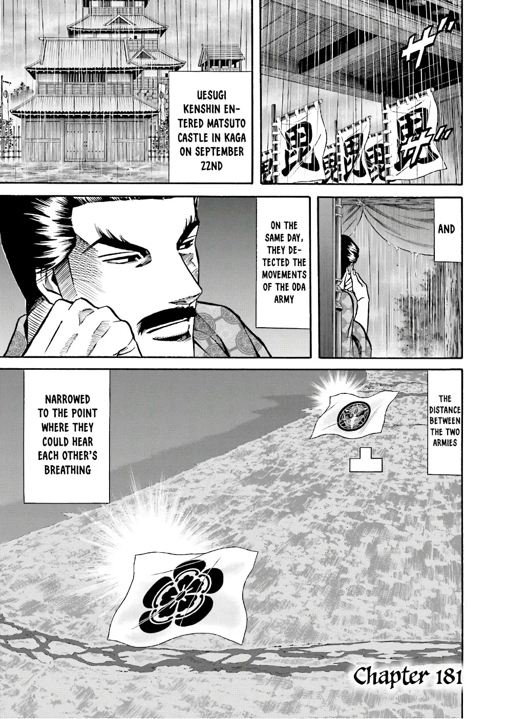 Nobunaga no Chef Zinmanga X Chapter 181 Page 1