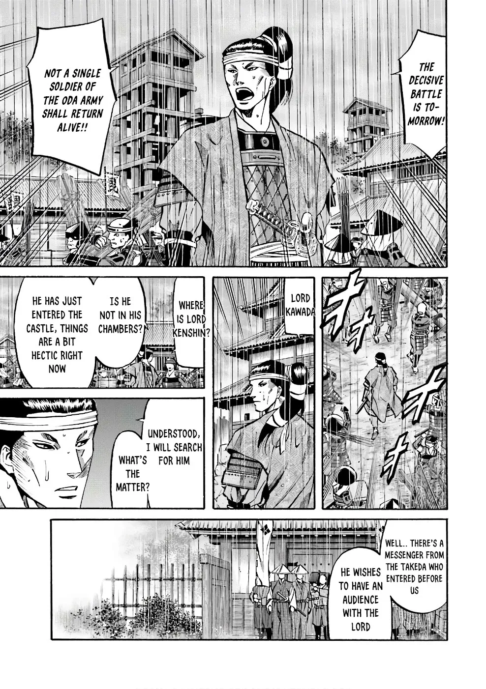 Nobunaga no Chef Zinmanga X Chapter 181 Page 3