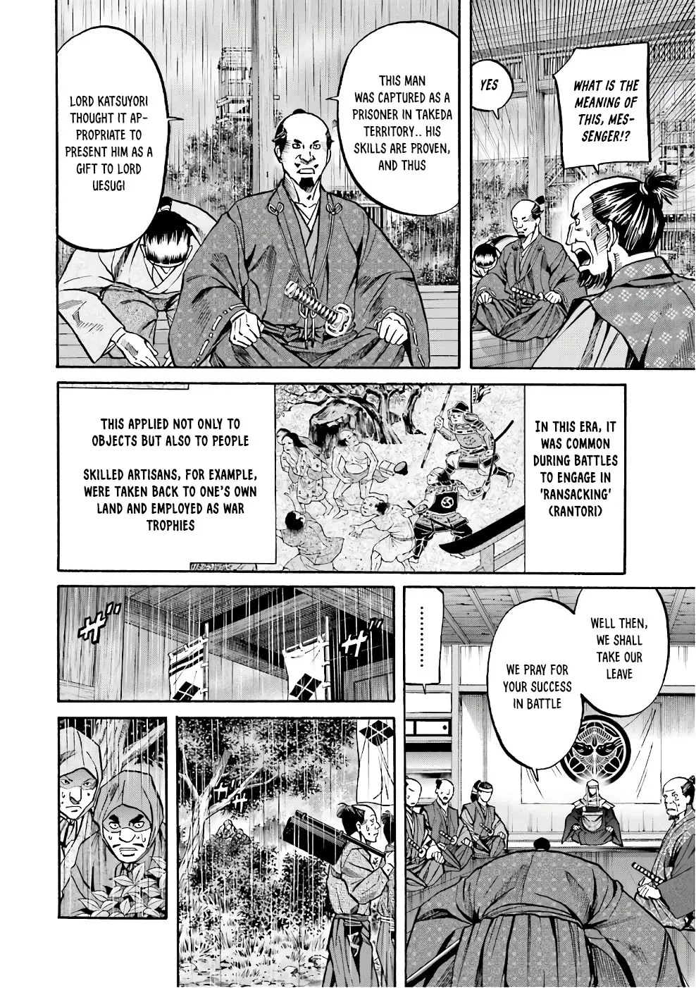 Nobunaga no Chef Zinmanga X Chapter 181 Page 6