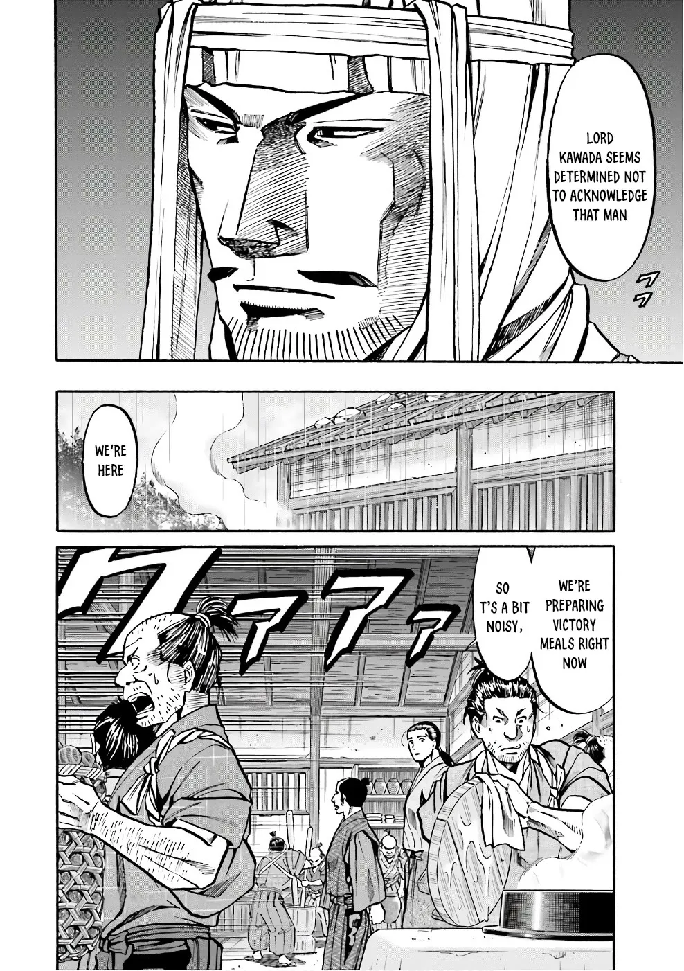 Nobunaga no Chef Zinmanga X Chapter 181 Page 12