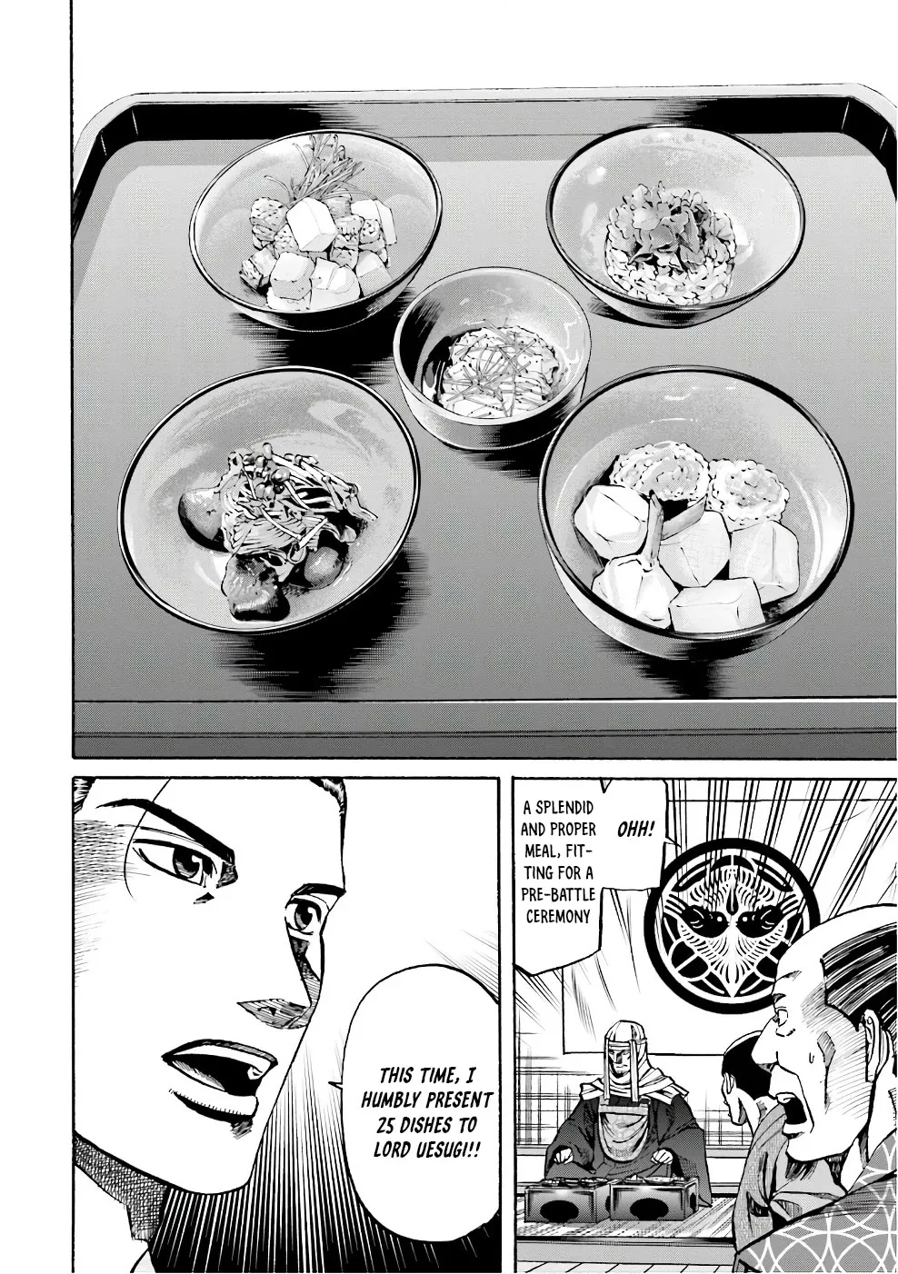 Nobunaga no Chef Zinmanga X Chapter 181 Page 16