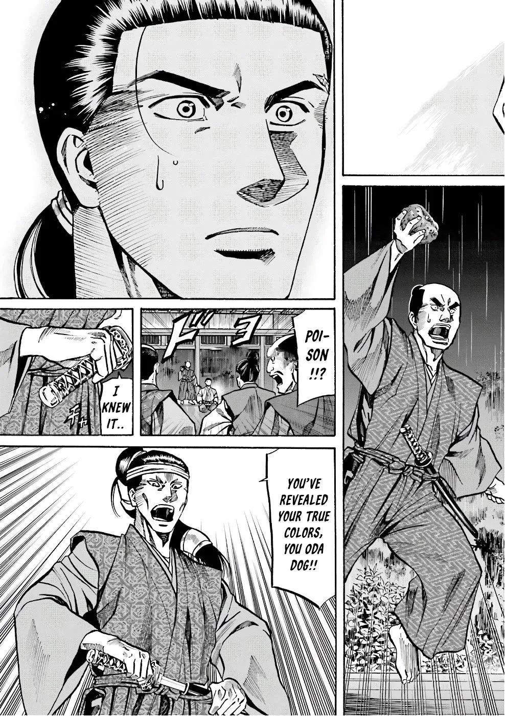 Nobunaga no Chef Zinmanga X Chapter 181 Page 23