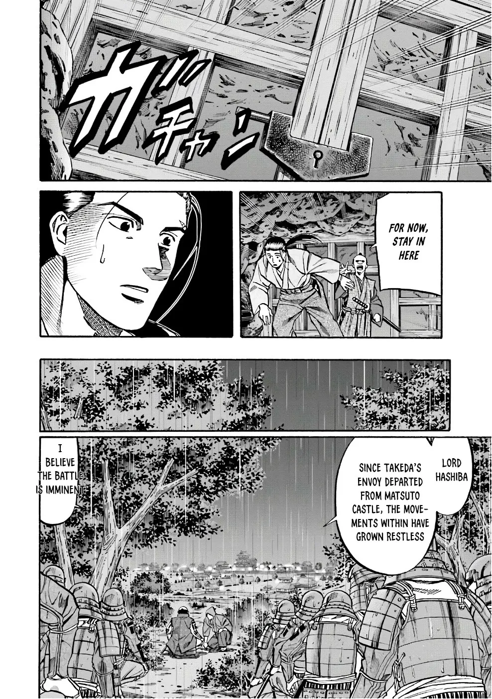 Nobunaga no Chef Zinmanga X Chapter 181 Page 26