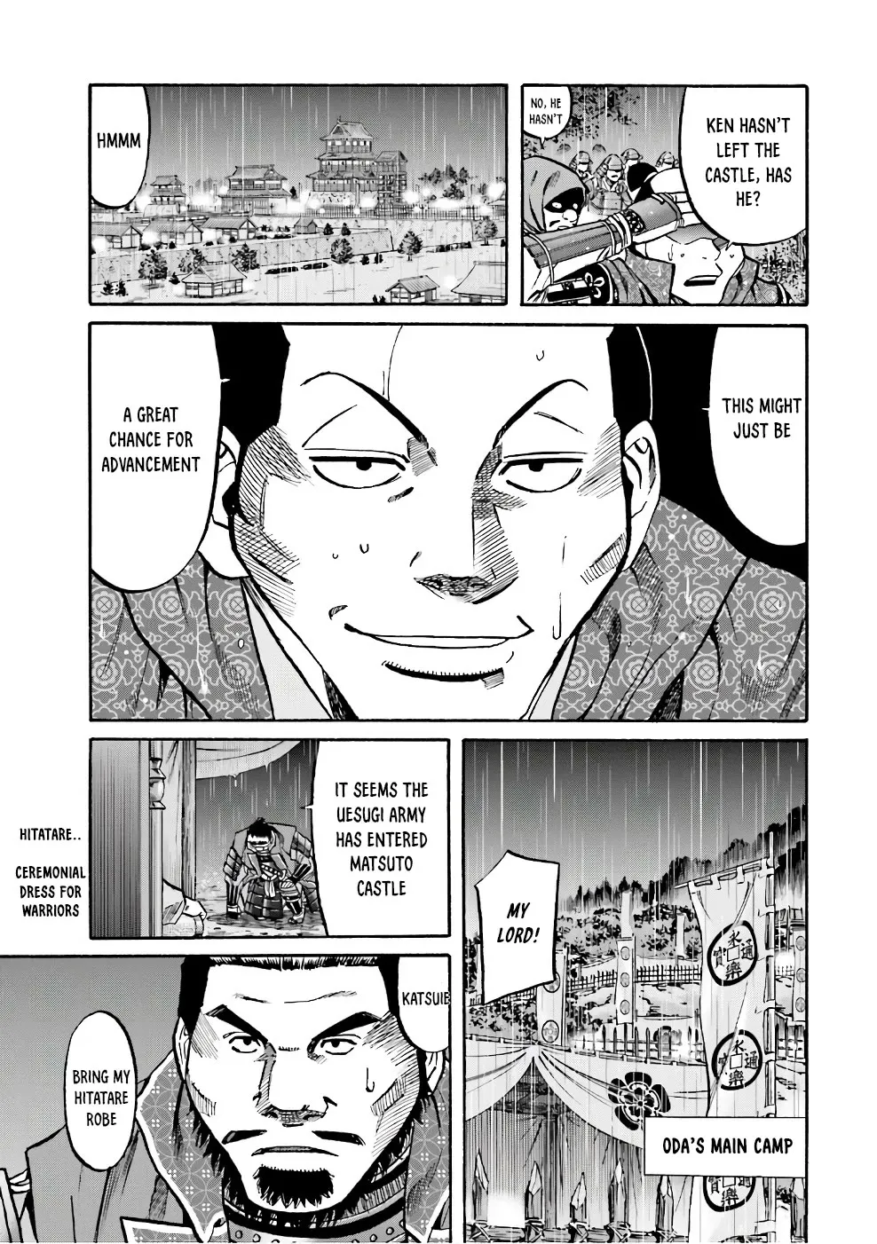 Nobunaga no Chef Zinmanga X Chapter 181 Page 27