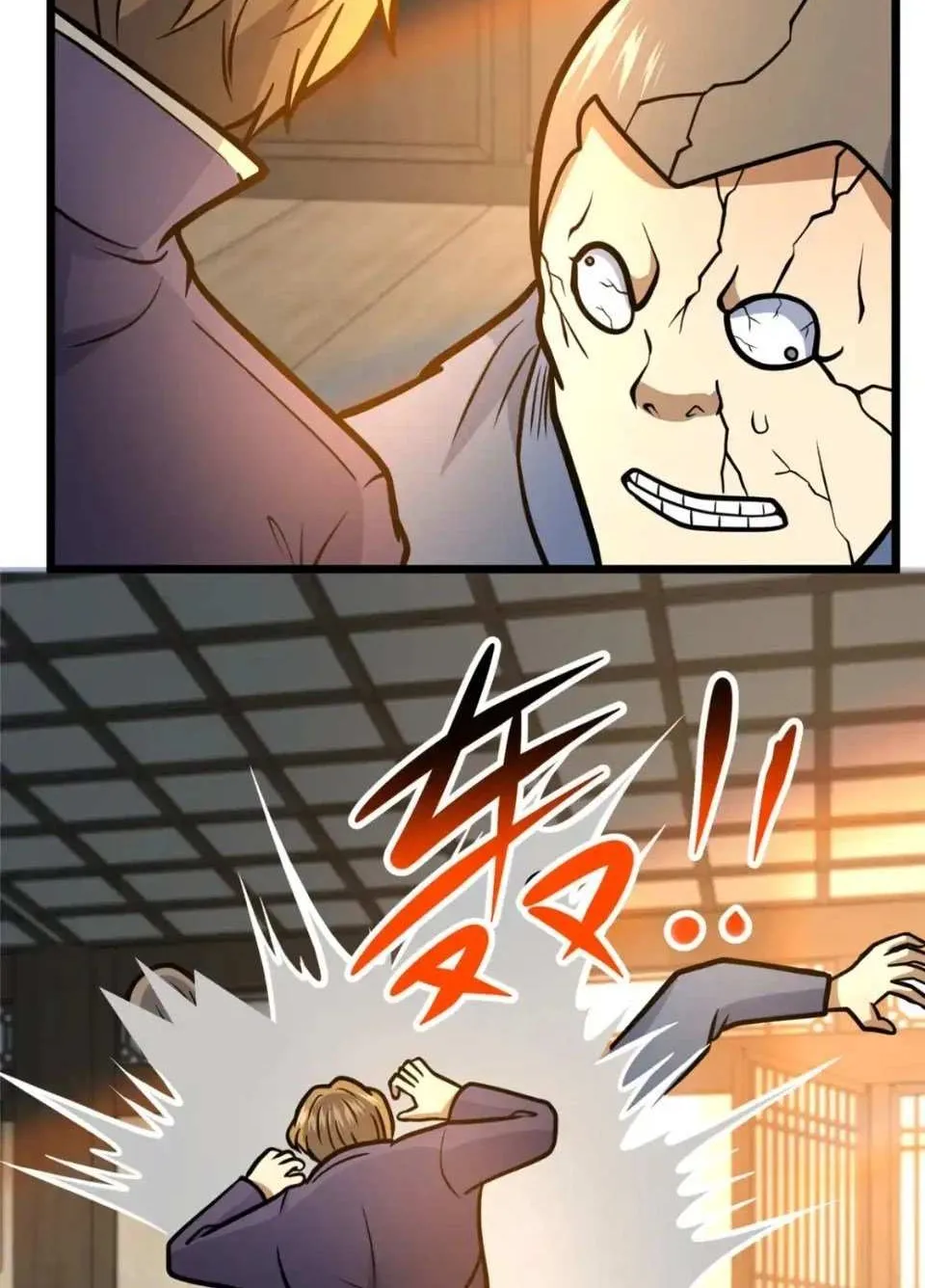 Divine Urban God Zinmanga X Chapter 149 Page 27