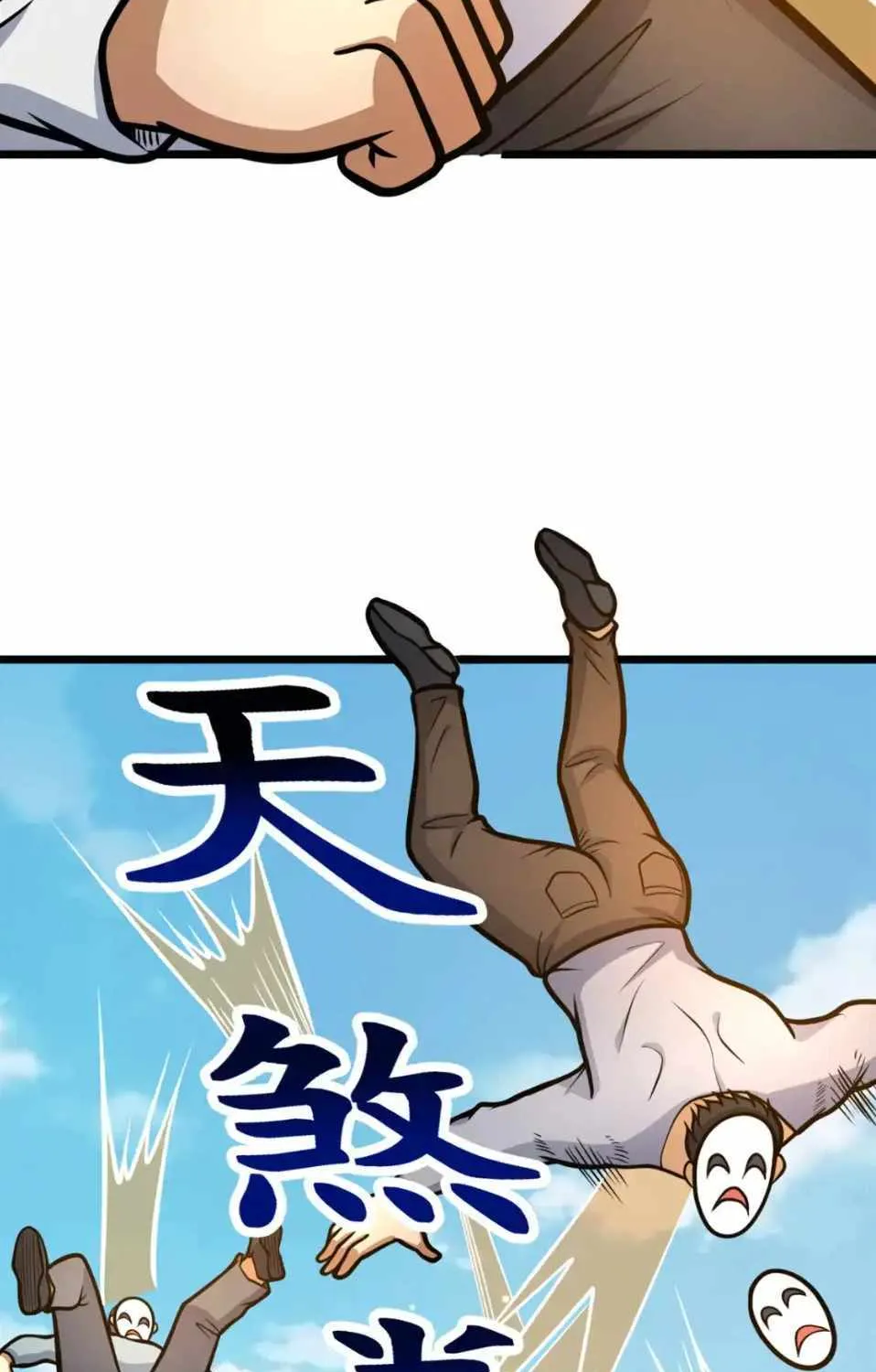 Divine Urban God Zinmanga X Chapter 136 Page 43
